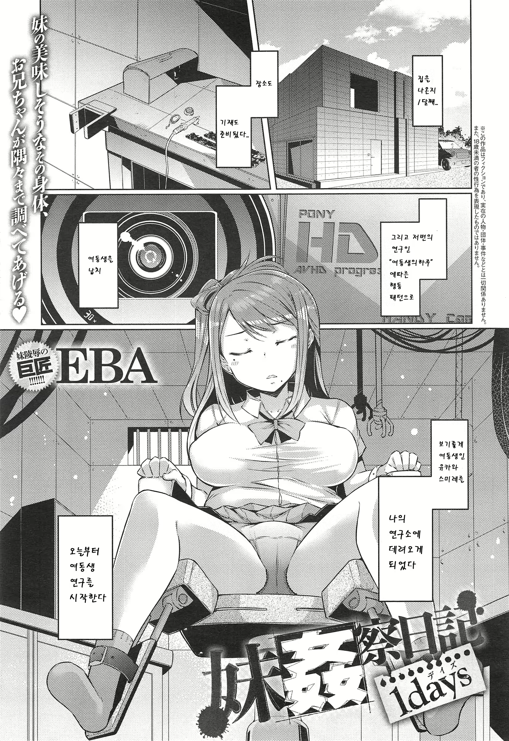 Content 808609 - 1 페이지
