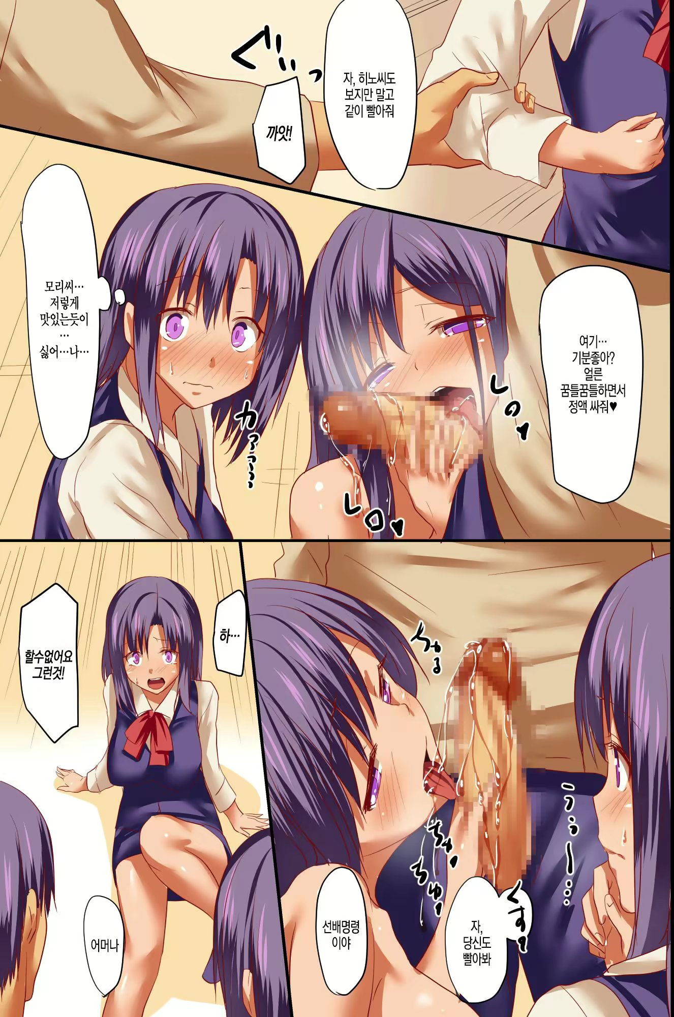 Content 808614 - 13 페이지