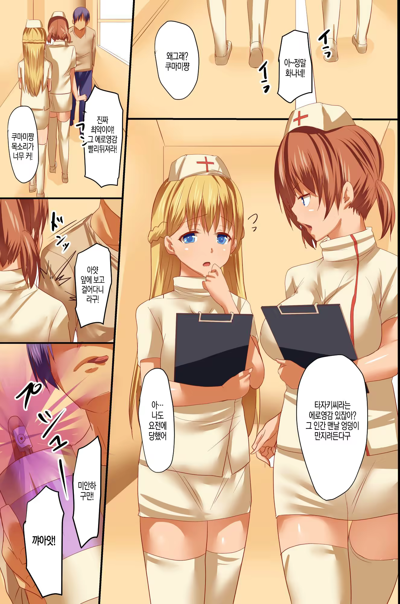 Content 808614 - 29 페이지