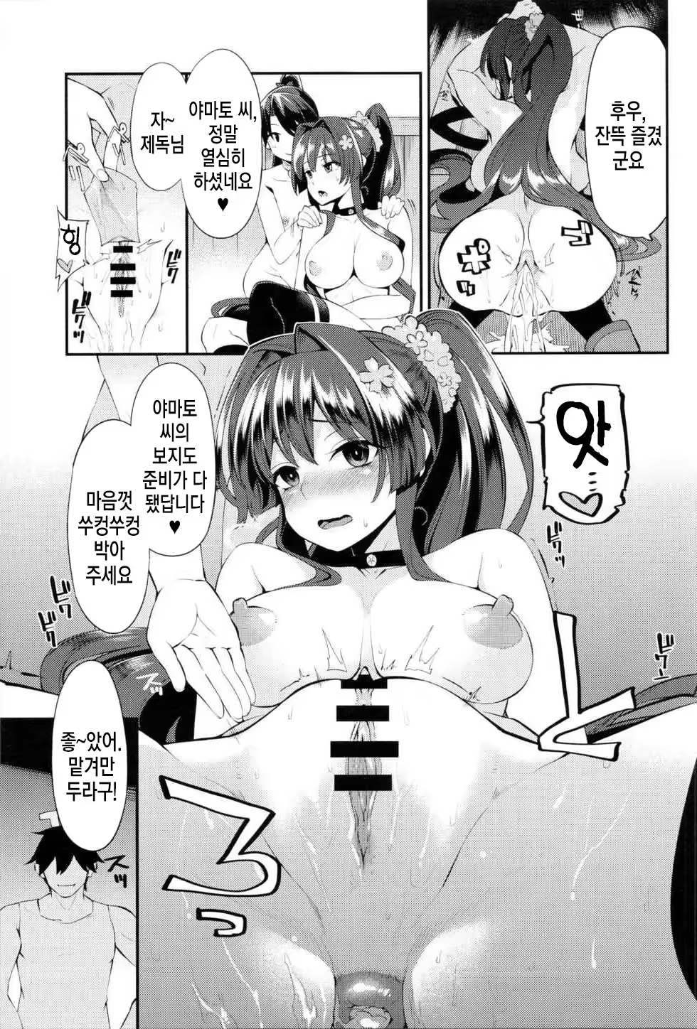 Content 808632 - 20 페이지