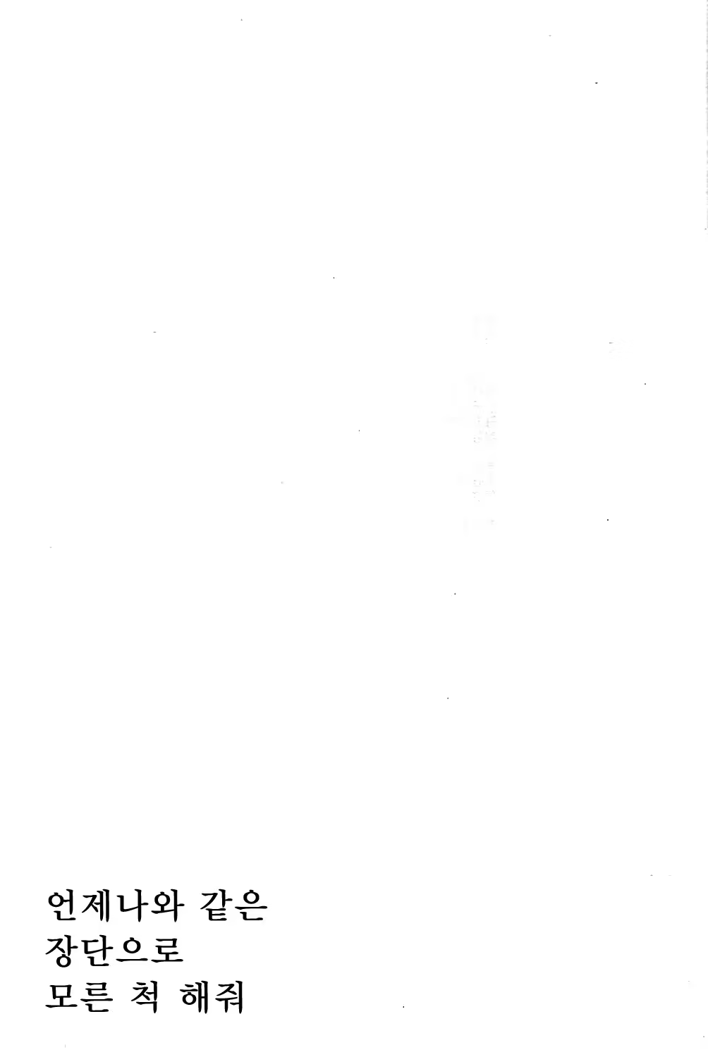 Content 808701 - 32 페이지
