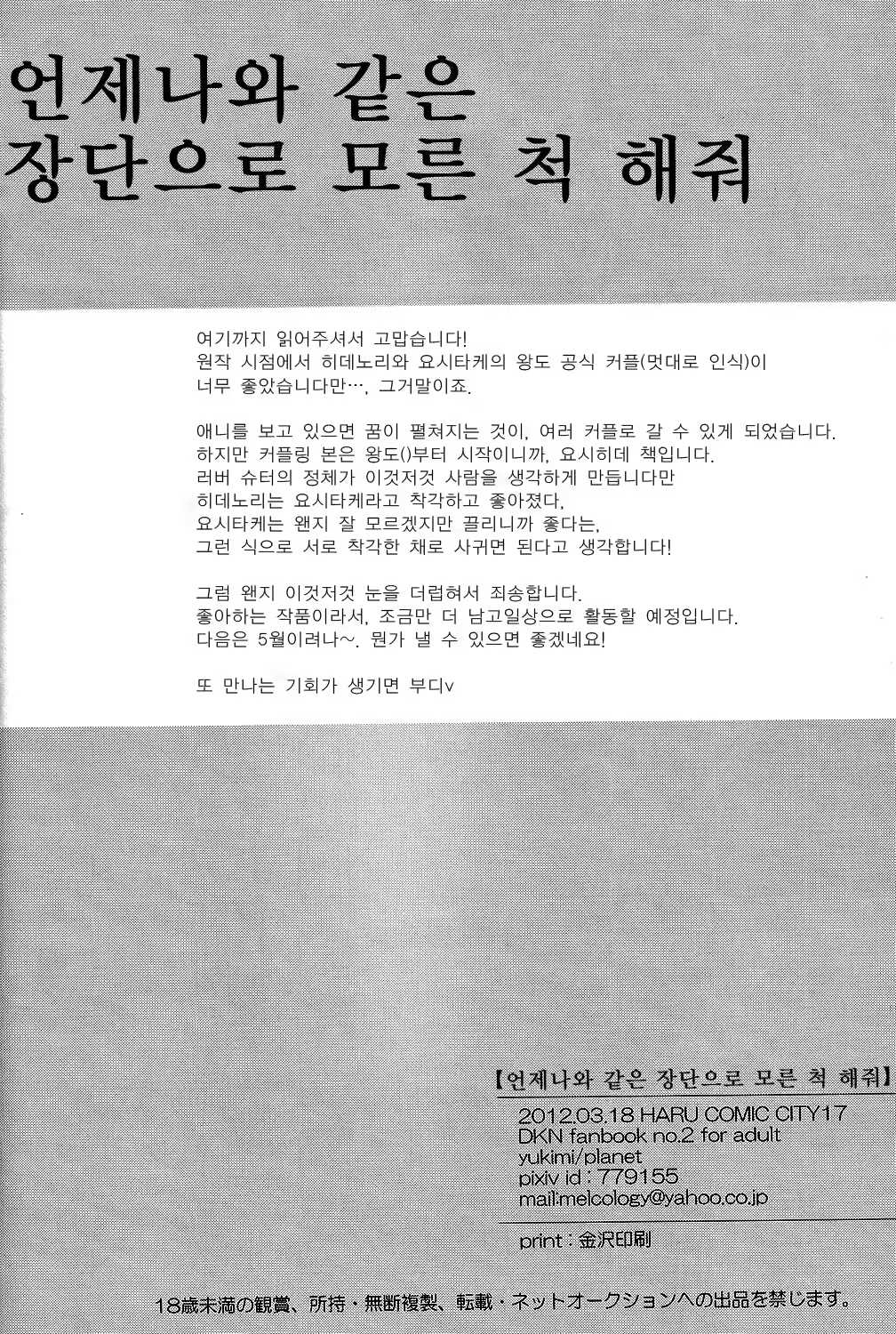 Content 808701 - 33 페이지