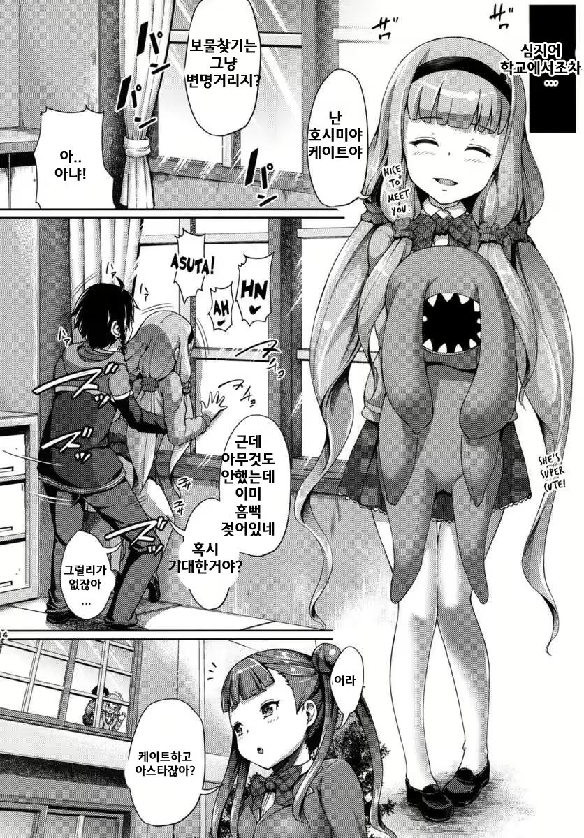 Content 808754 - 13 페이지