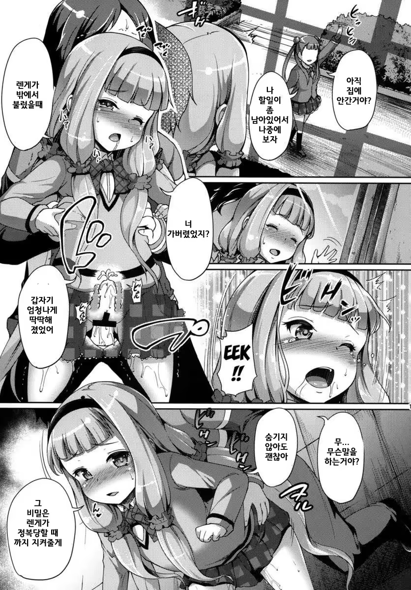 Content 808754 - 14 페이지