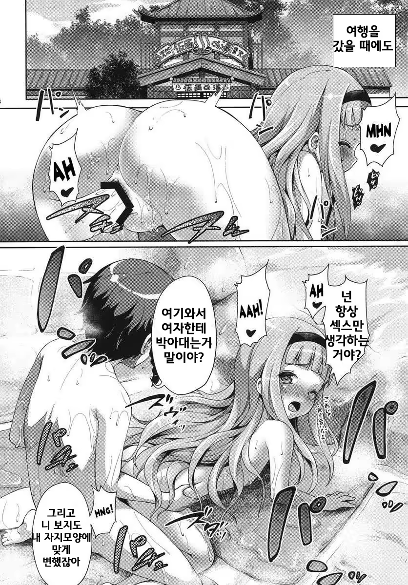 Content 808754 - 17 페이지