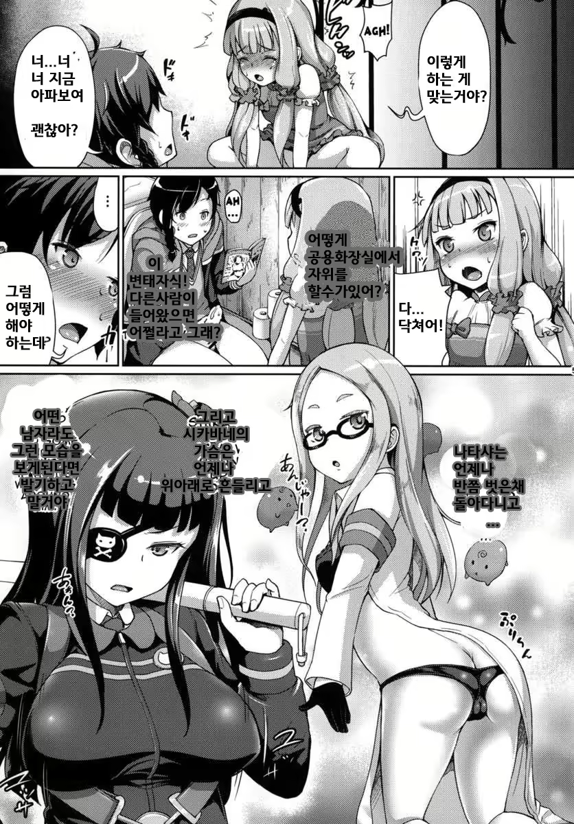 Content 808754 - 4 페이지
