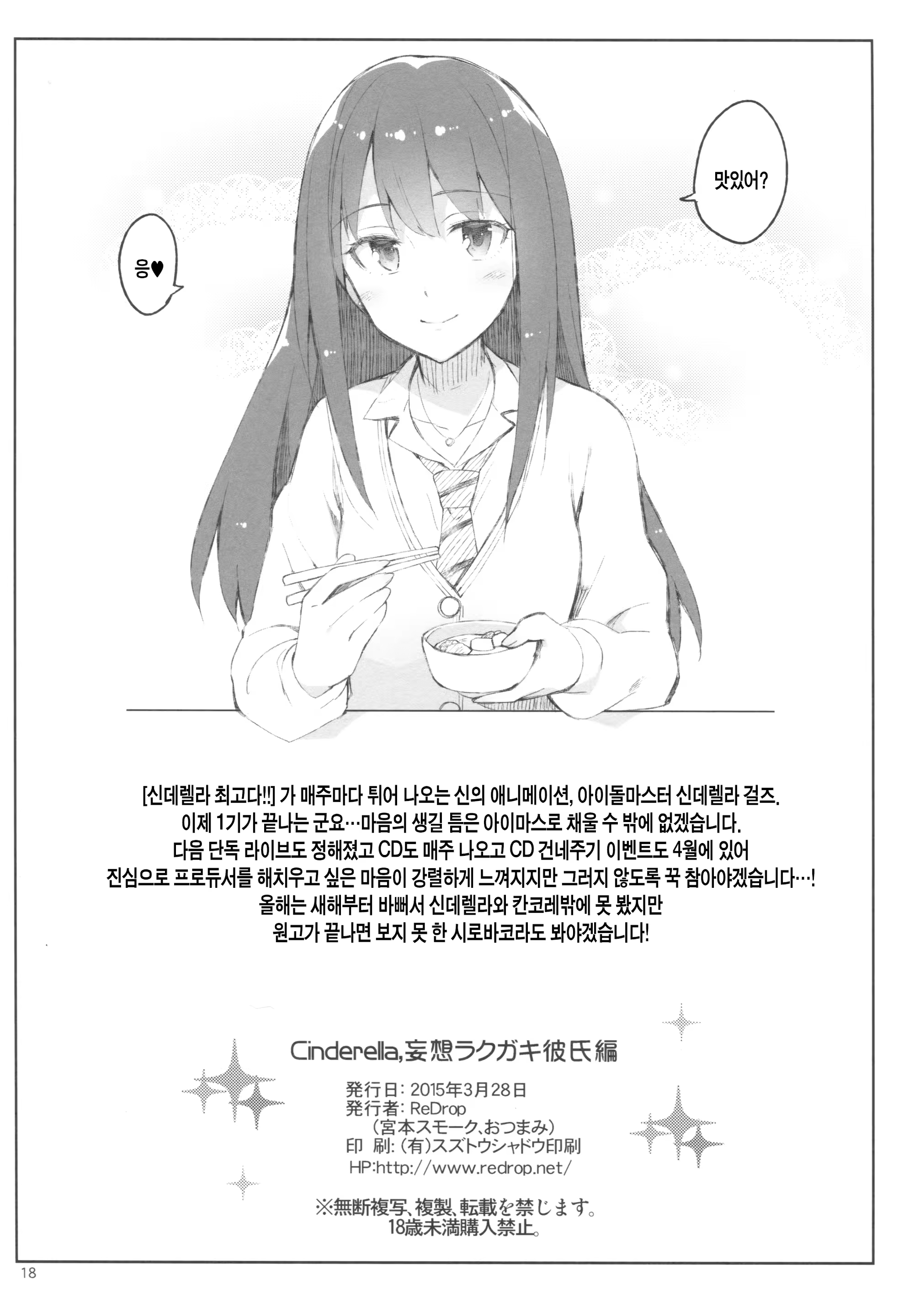 Content 808806 - 17 페이지