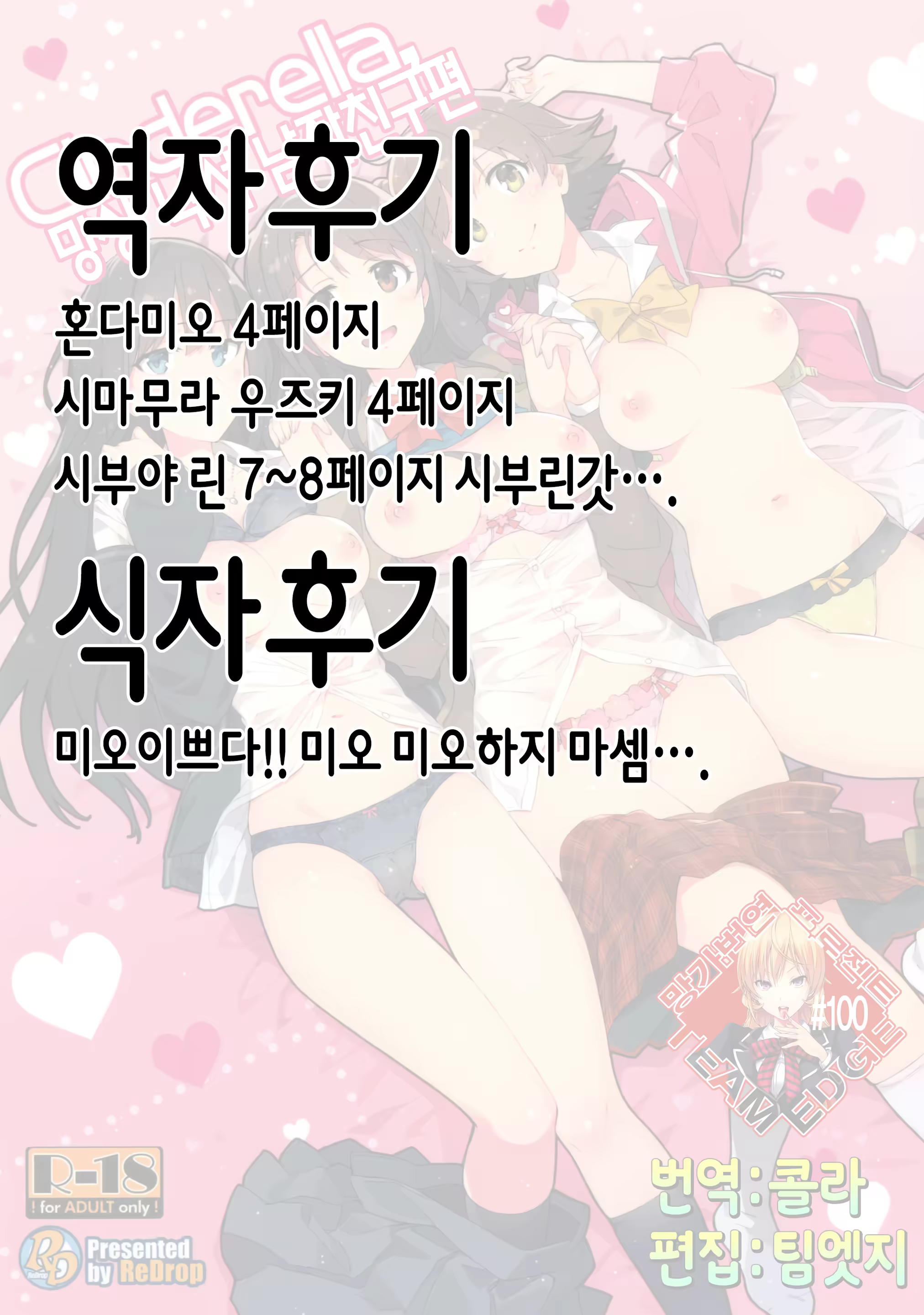 Content 808806 - 19 페이지