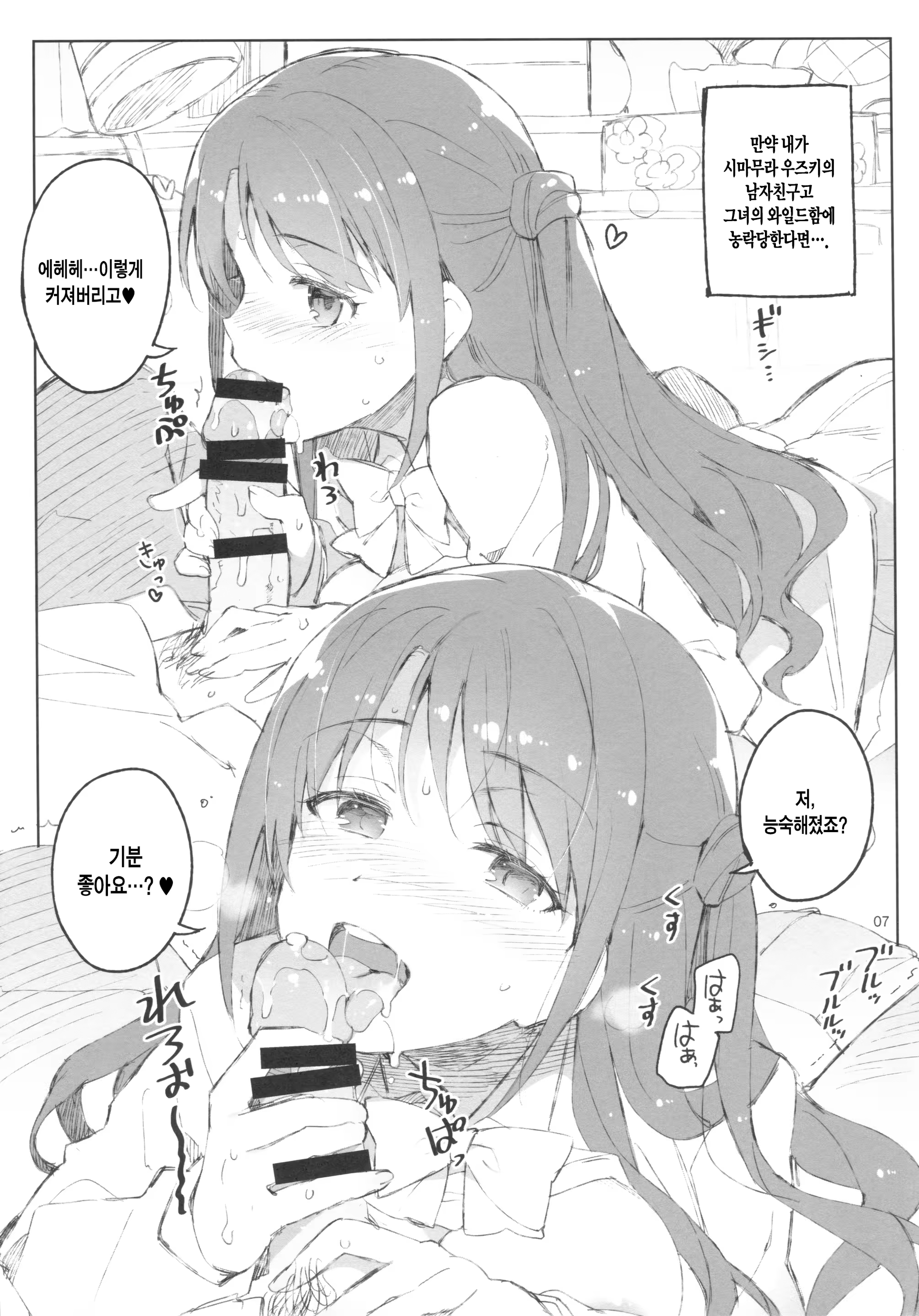 Content 808806 - 6 페이지