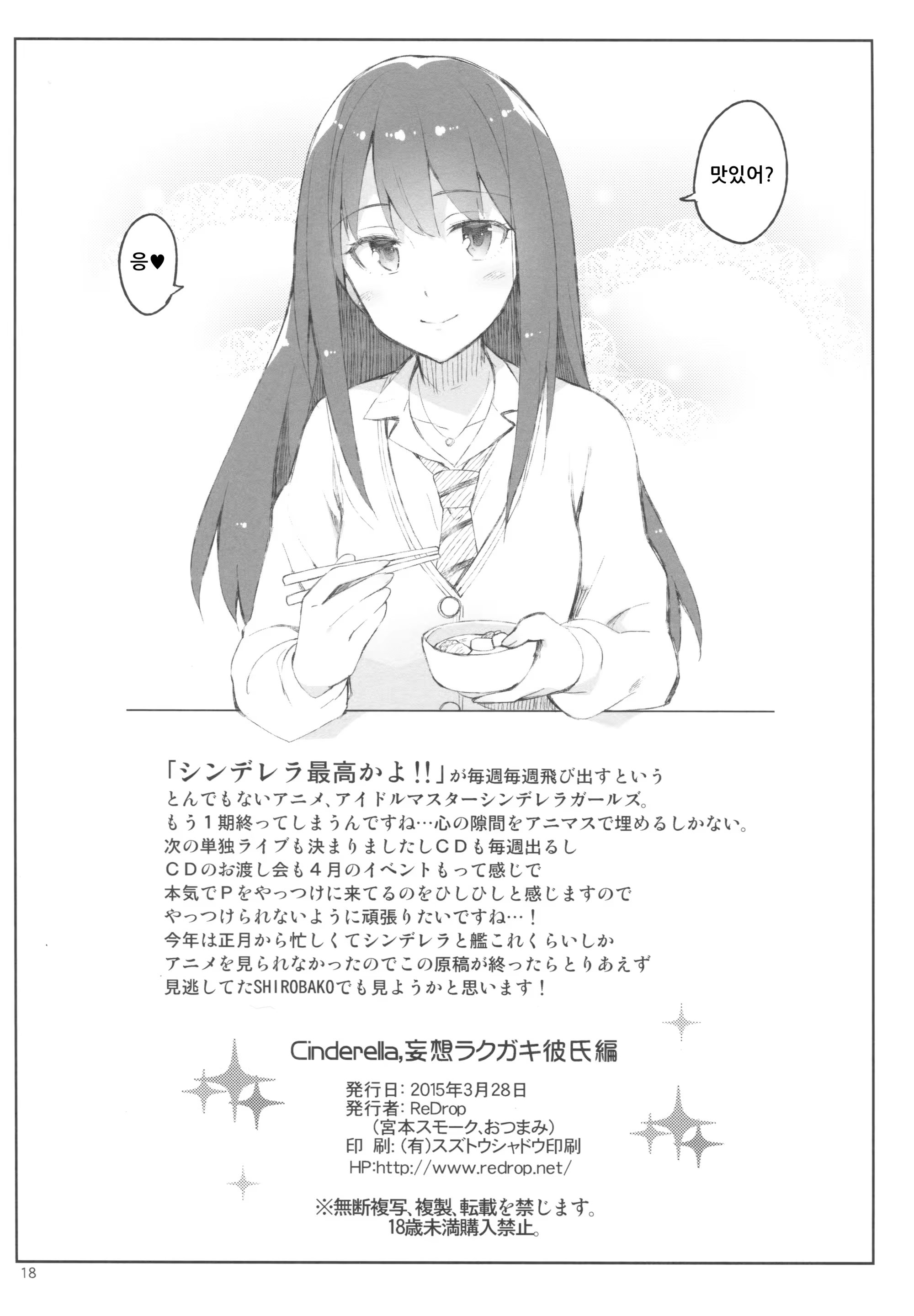 Content 808861 - 17 페이지