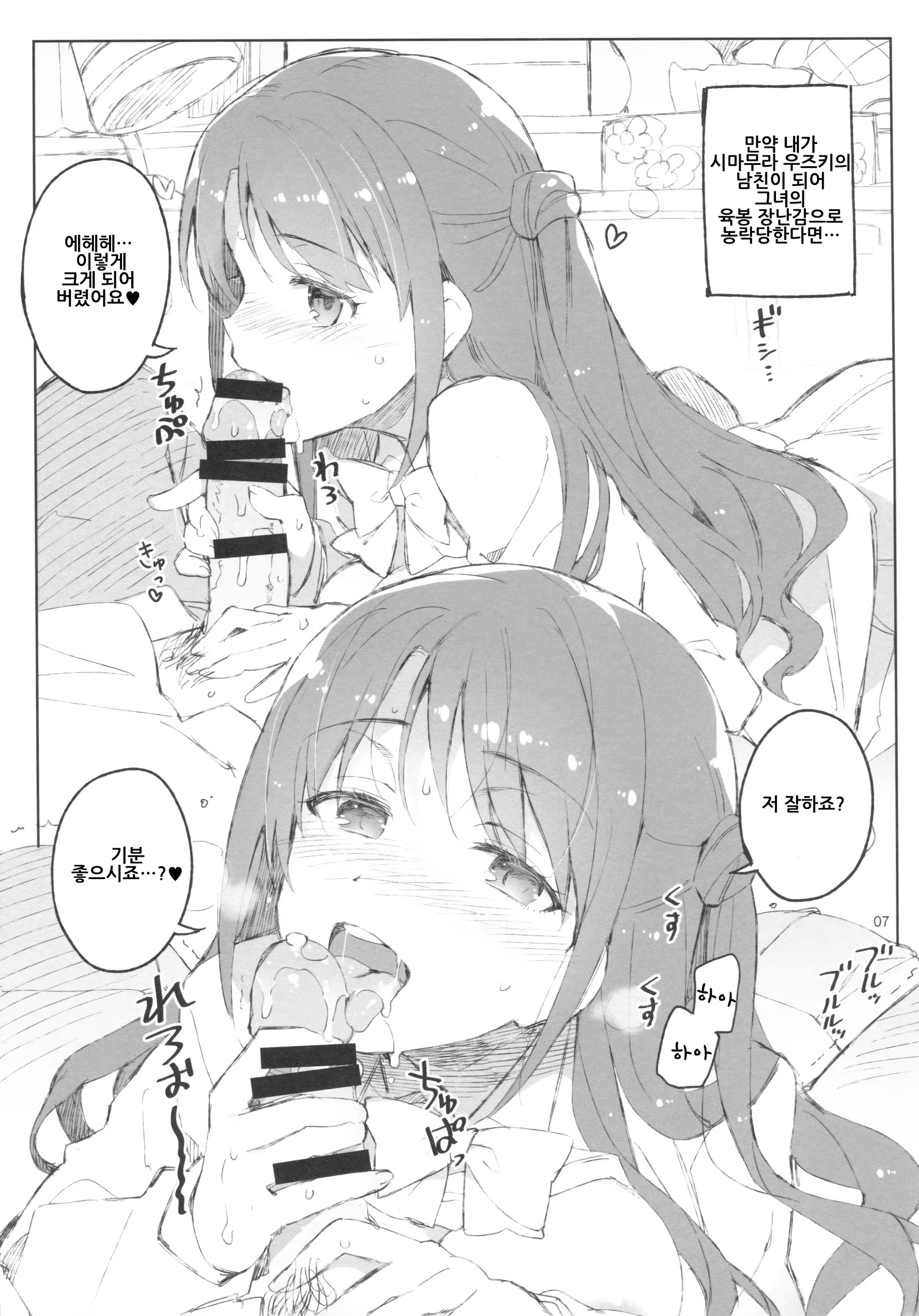 Content 808861 - 6 페이지