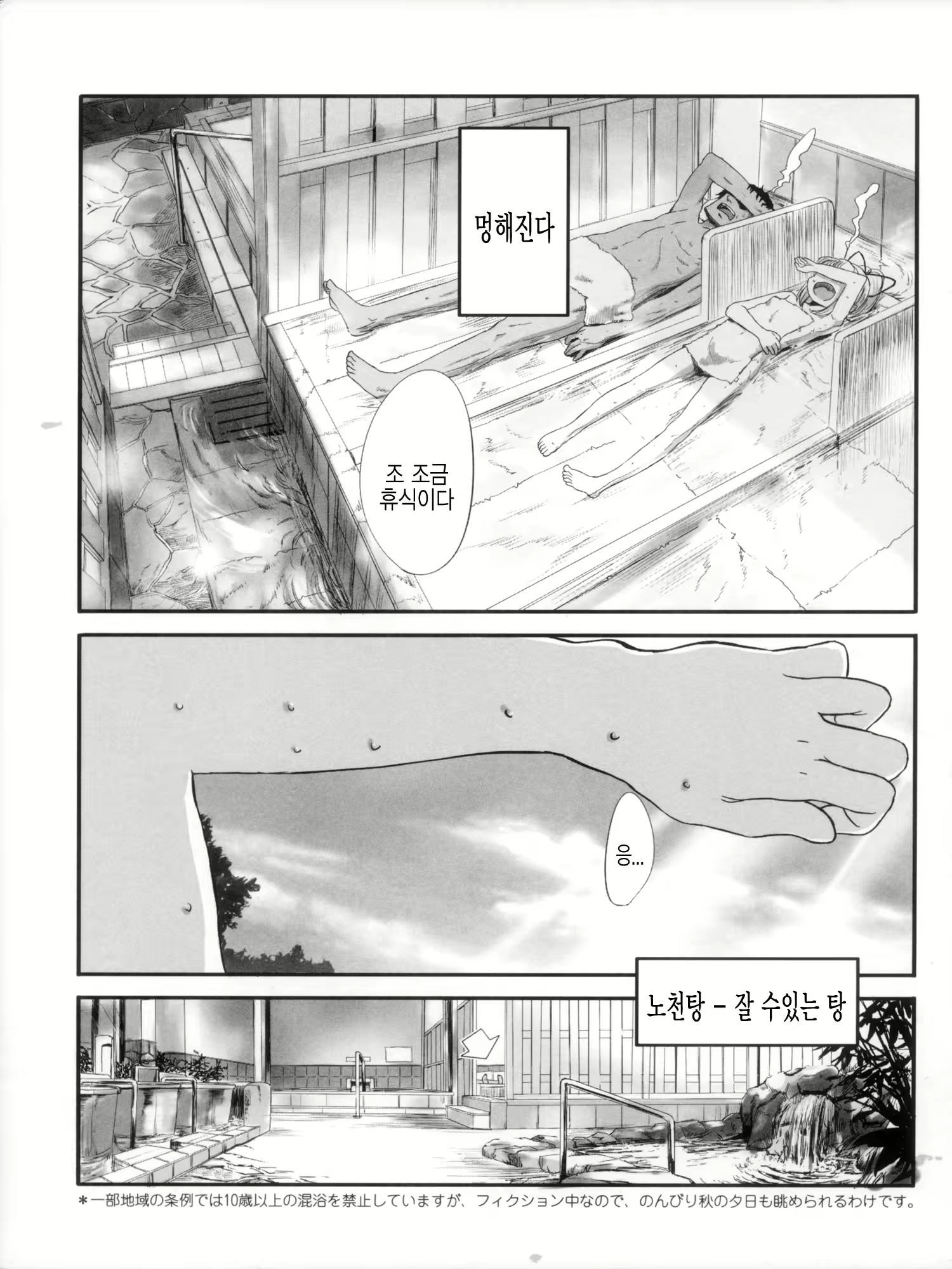 Content 808895 - 124 페이지