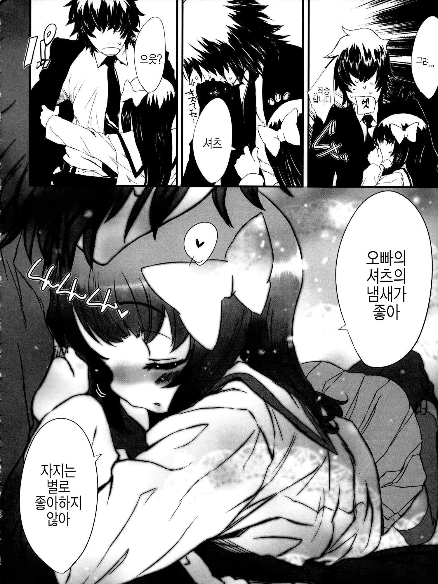 Content 808895 - 165 페이지
