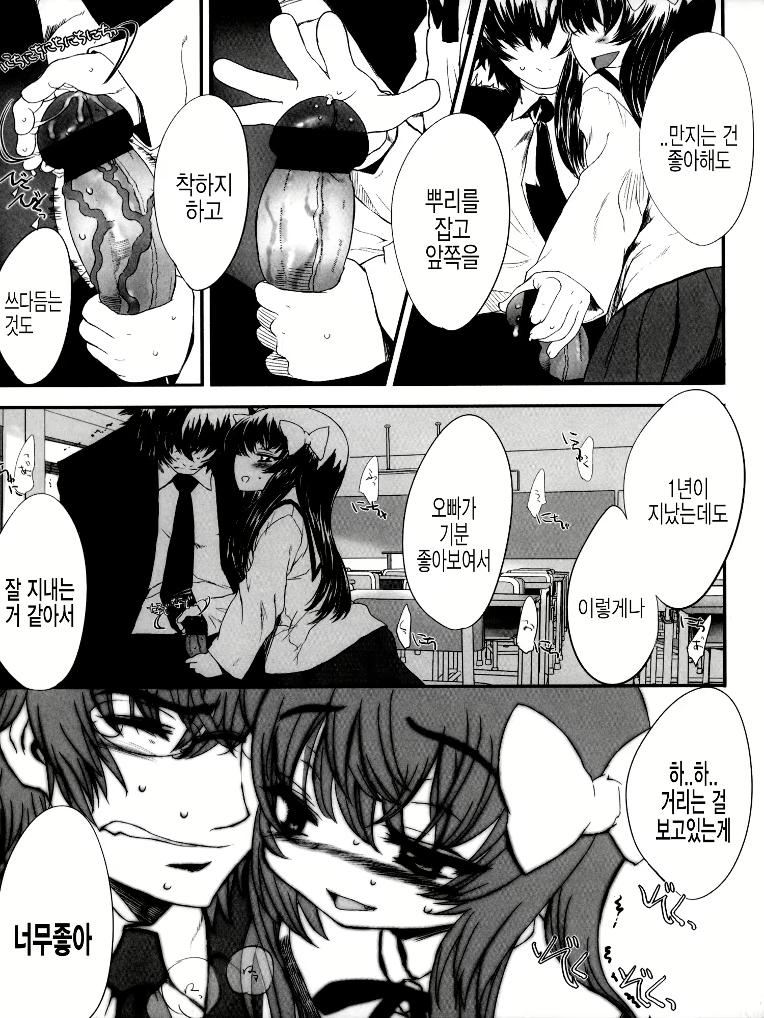 Content 808895 - 166 페이지