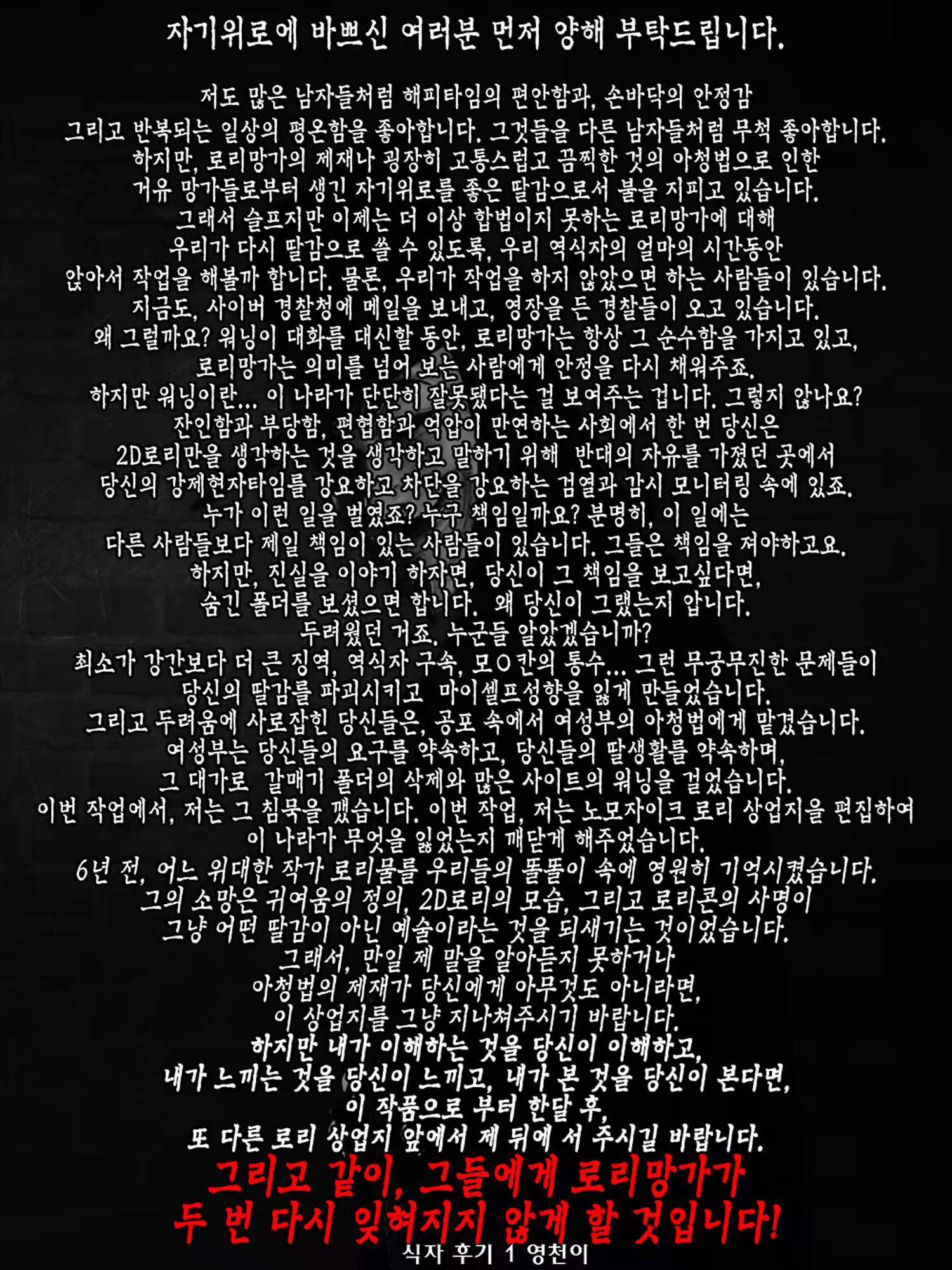 Content 808895 - 2 페이지