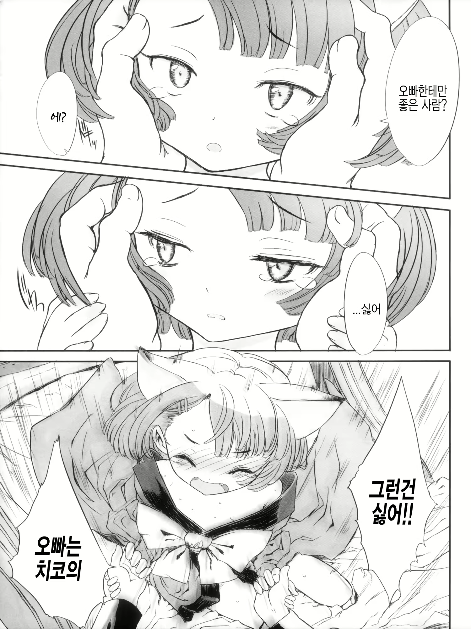 Content 808895 - 22 페이지