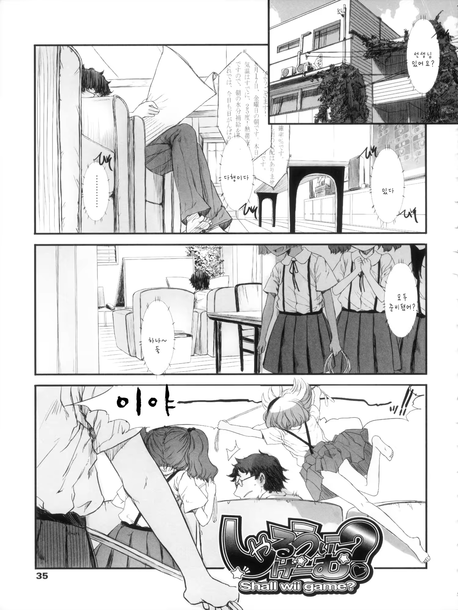 Content 808895 - 36 페이지