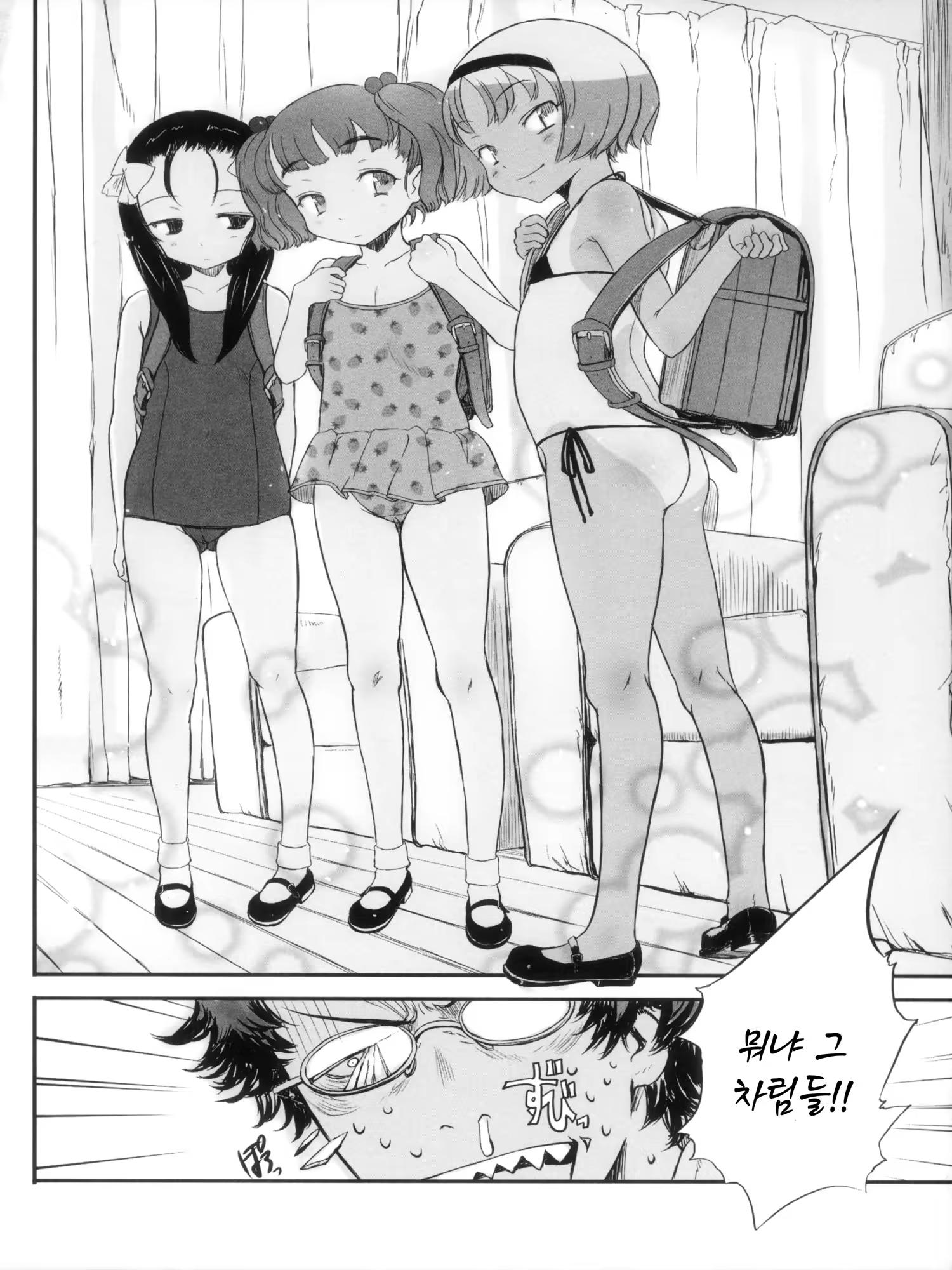Content 808895 - 43 페이지