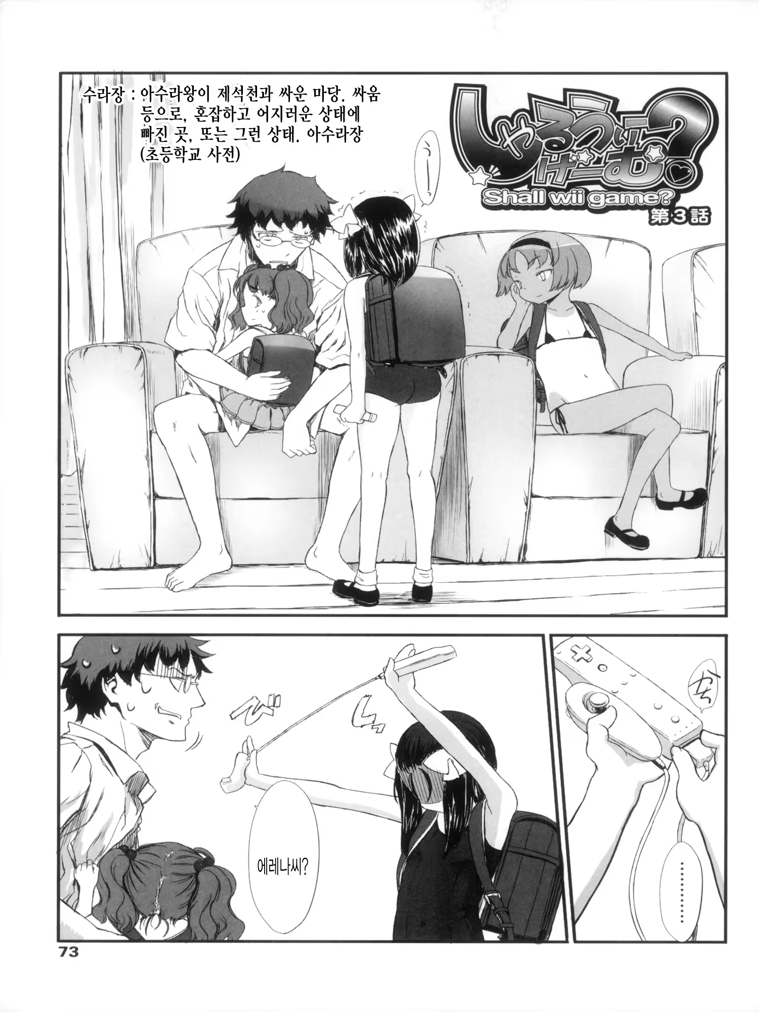 Content 808895 - 74 페이지