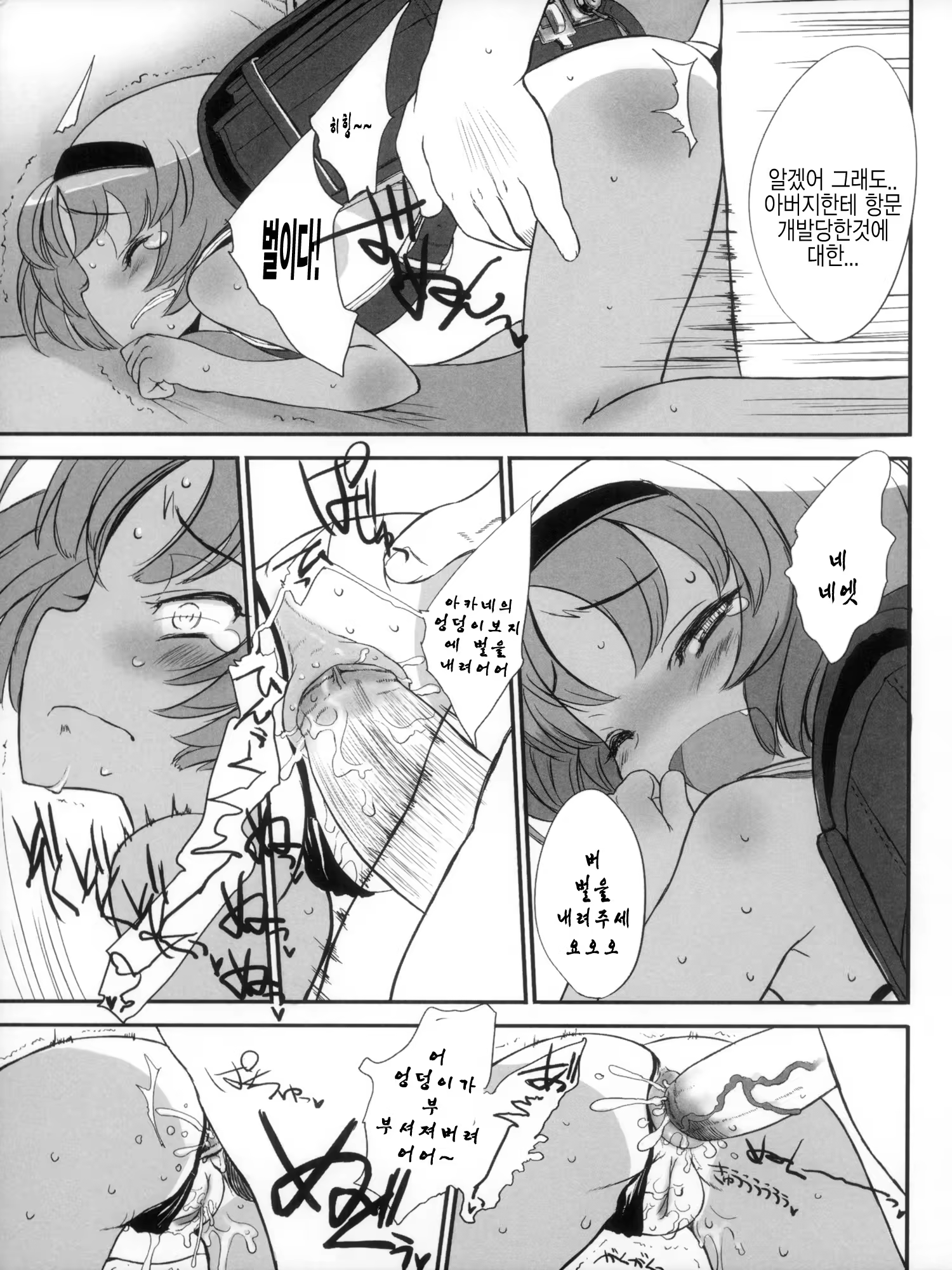 Content 808895 - 88 페이지