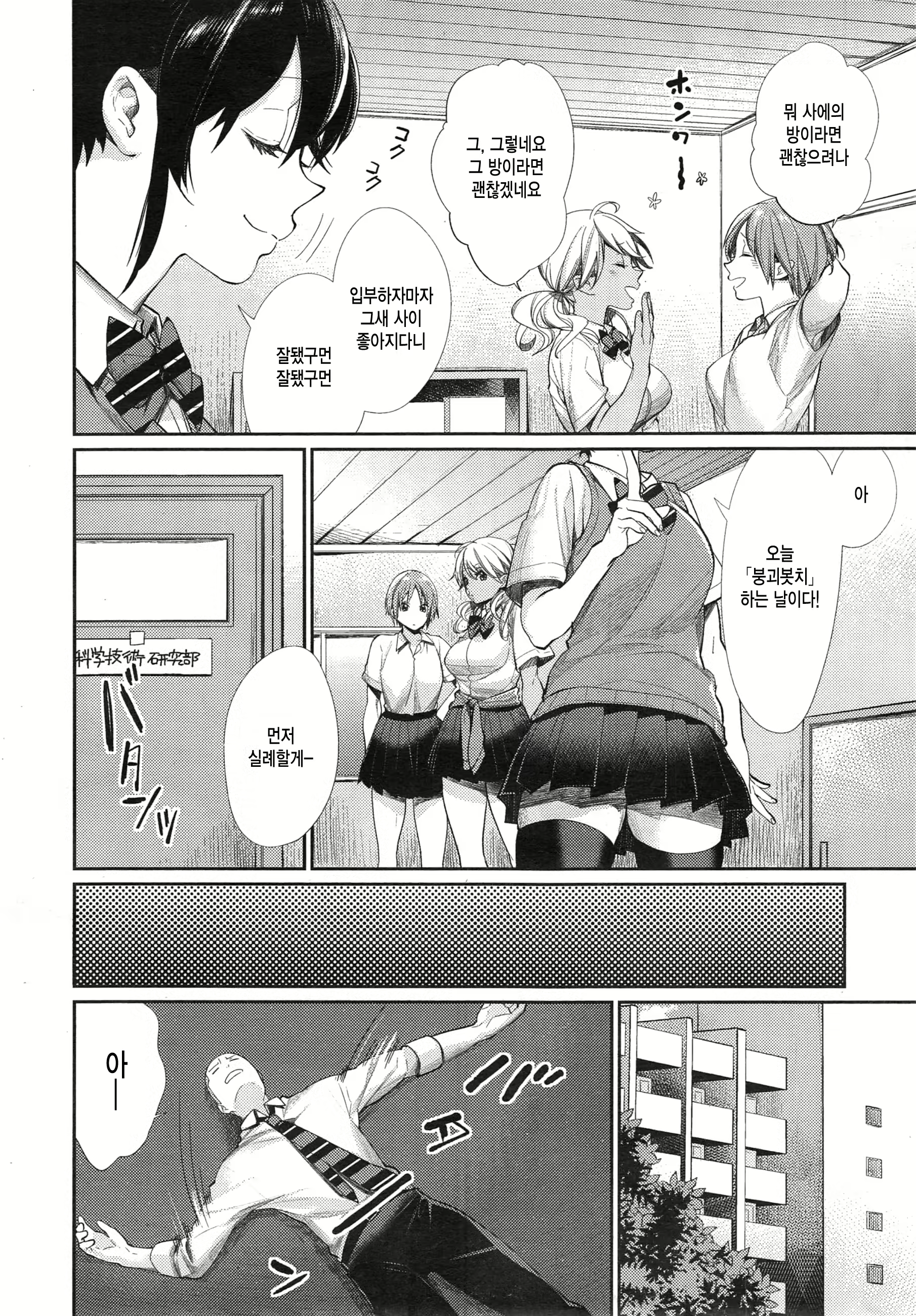 Content 808908 - 4 페이지
