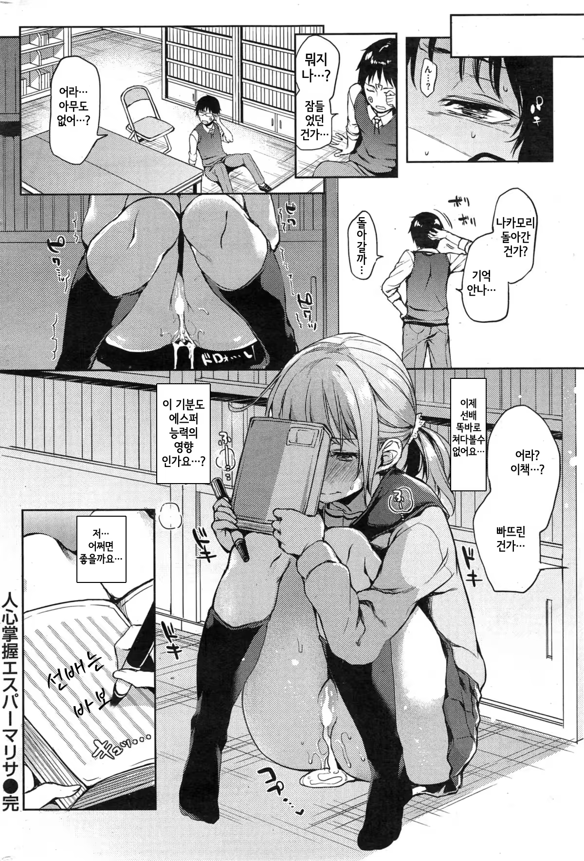 Content 808974 - 16 페이지
