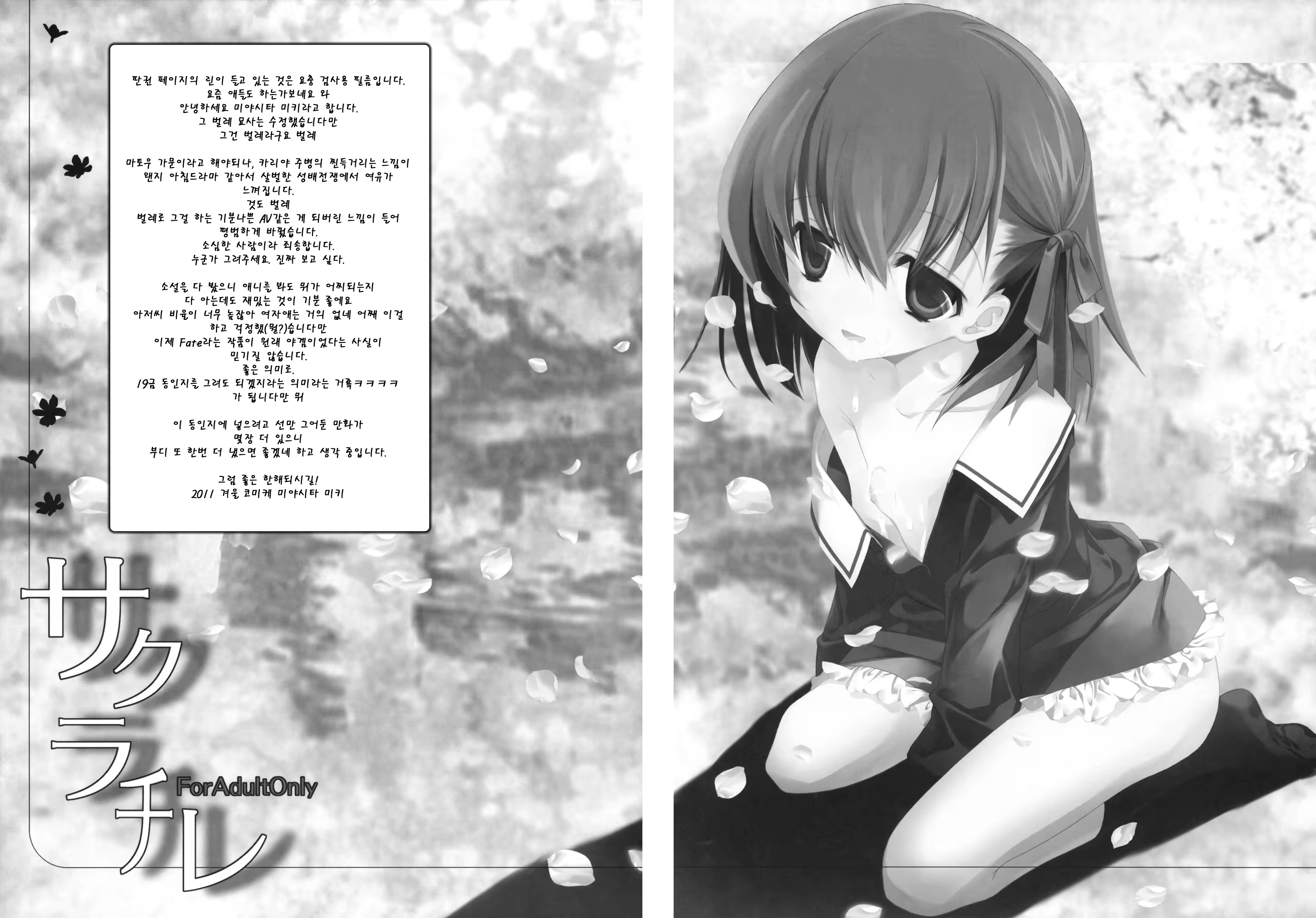 Content 808998 - 23 페이지