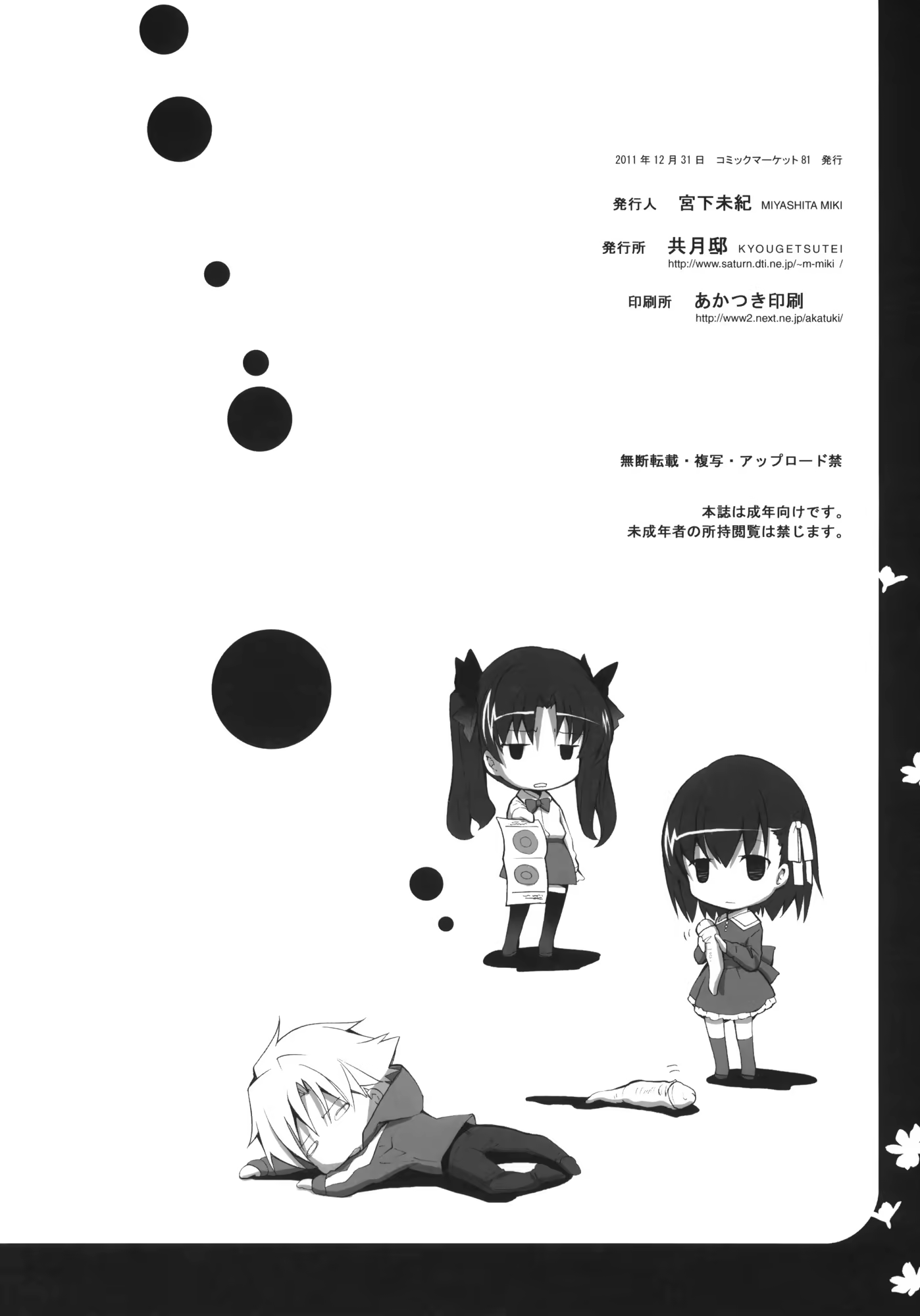 Content 808998 - 24 페이지