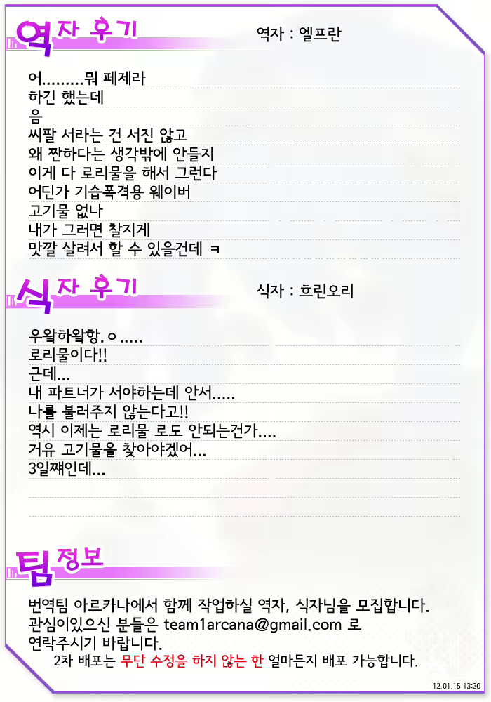 Content 808998 - 26 페이지
