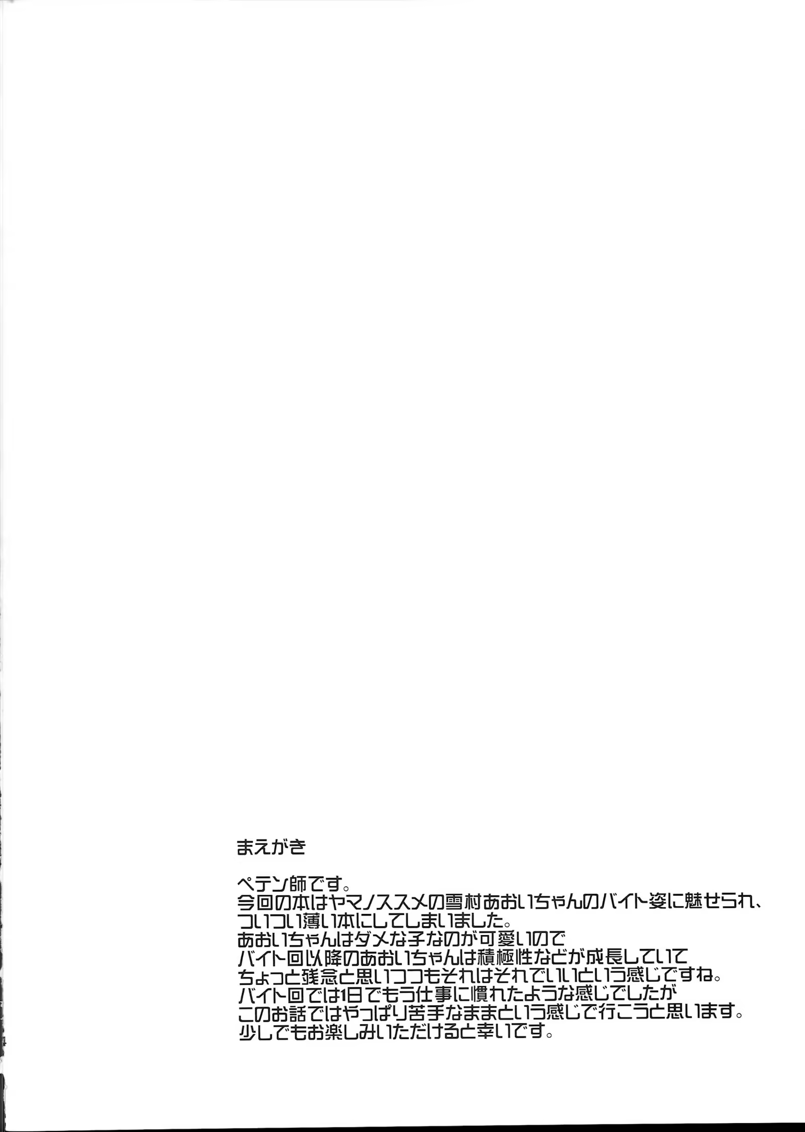 Content 809291 - 4 페이지