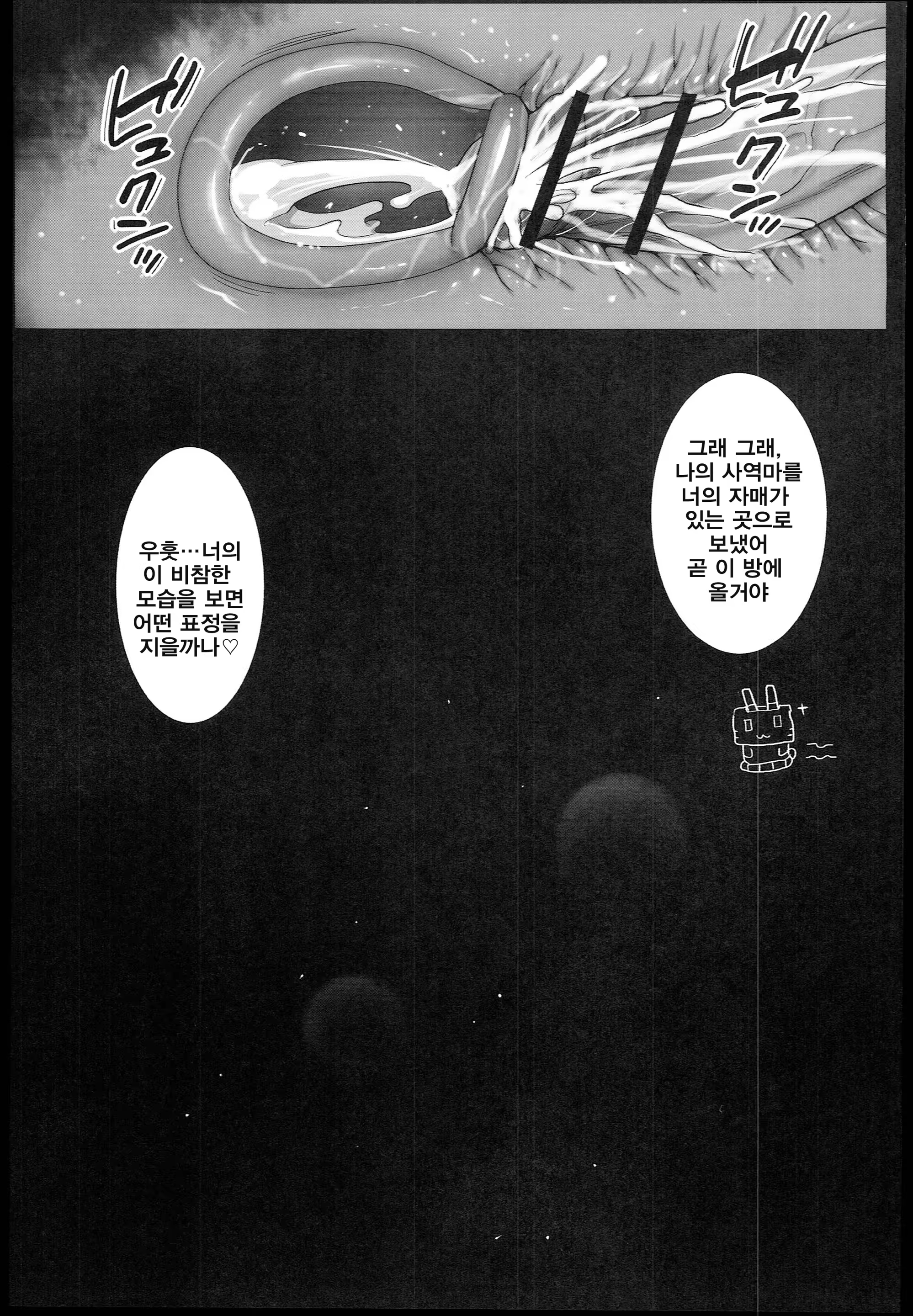 Content 809312 - 15 페이지