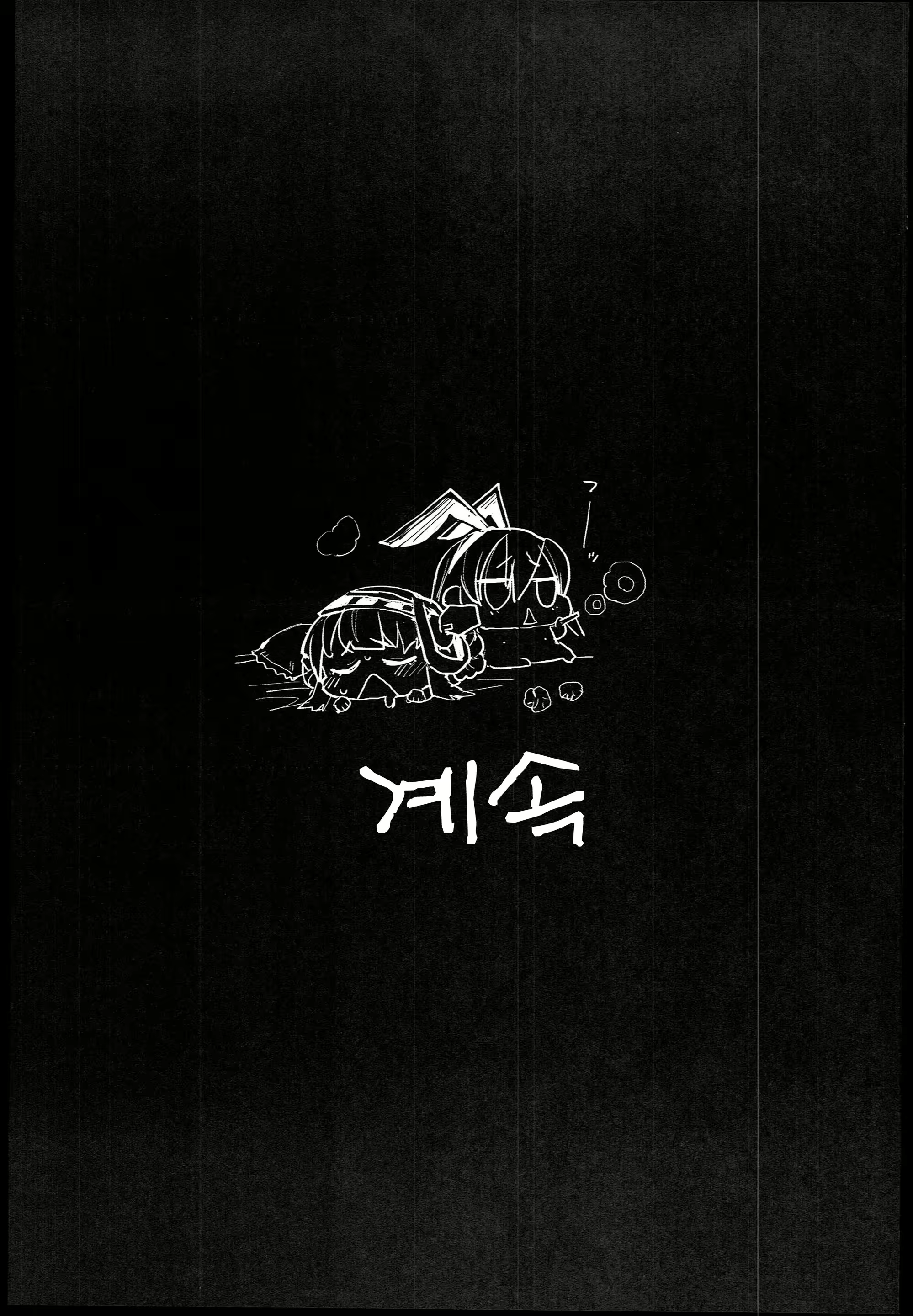 Content 809312 - 33 페이지