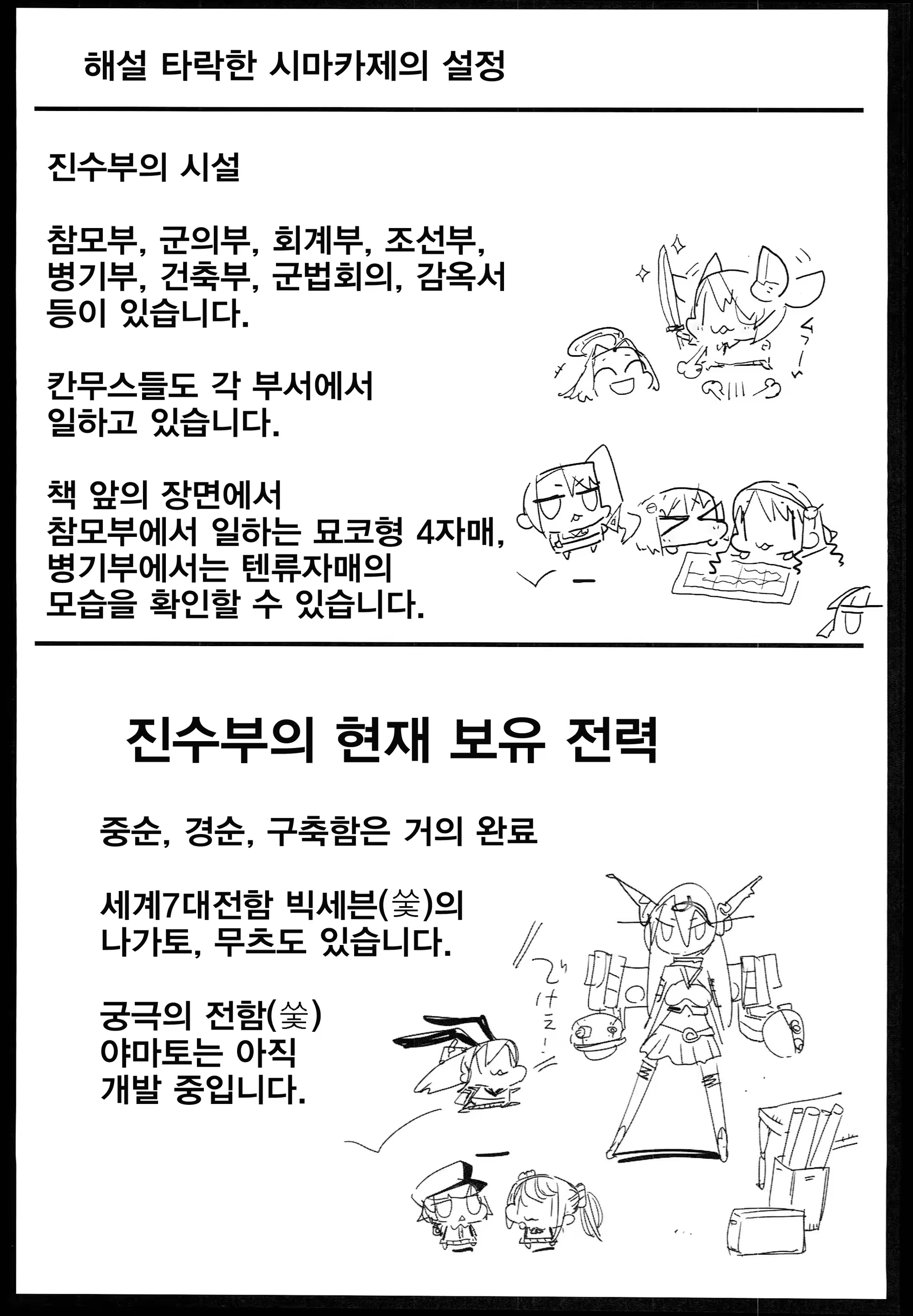 Content 809312 - 39 페이지