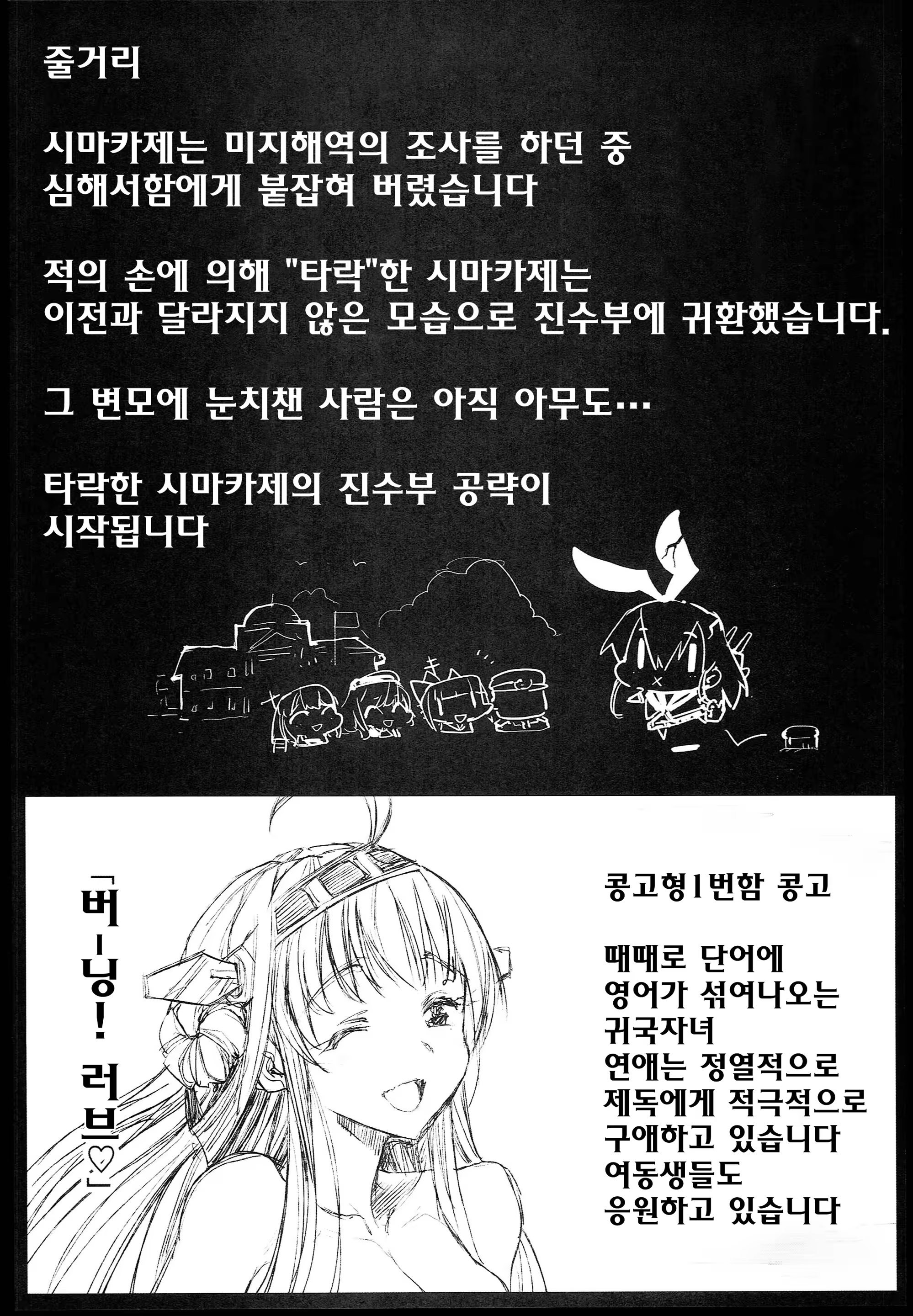 Content 809312 - 4 페이지