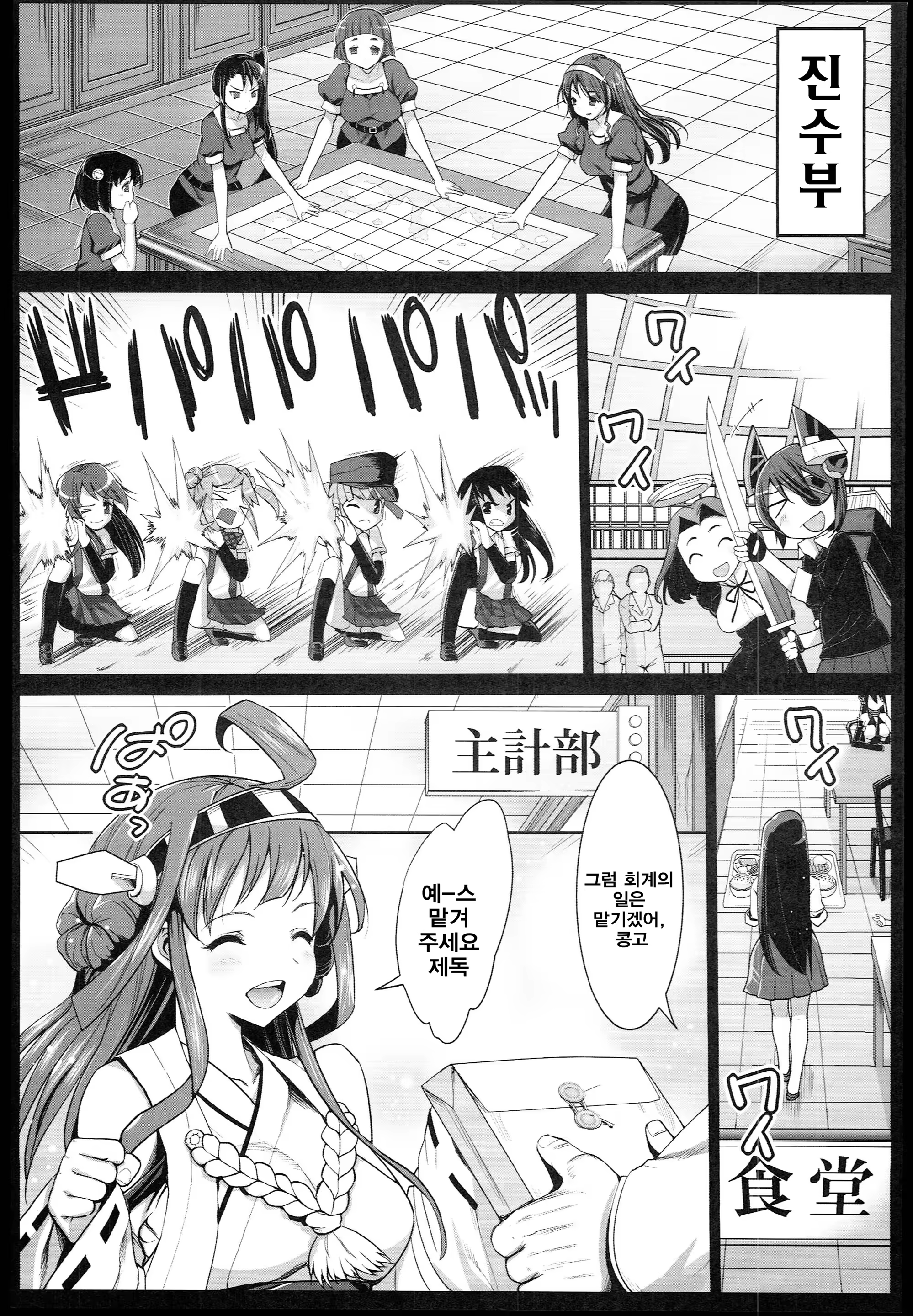 Content 809312 - 5 페이지