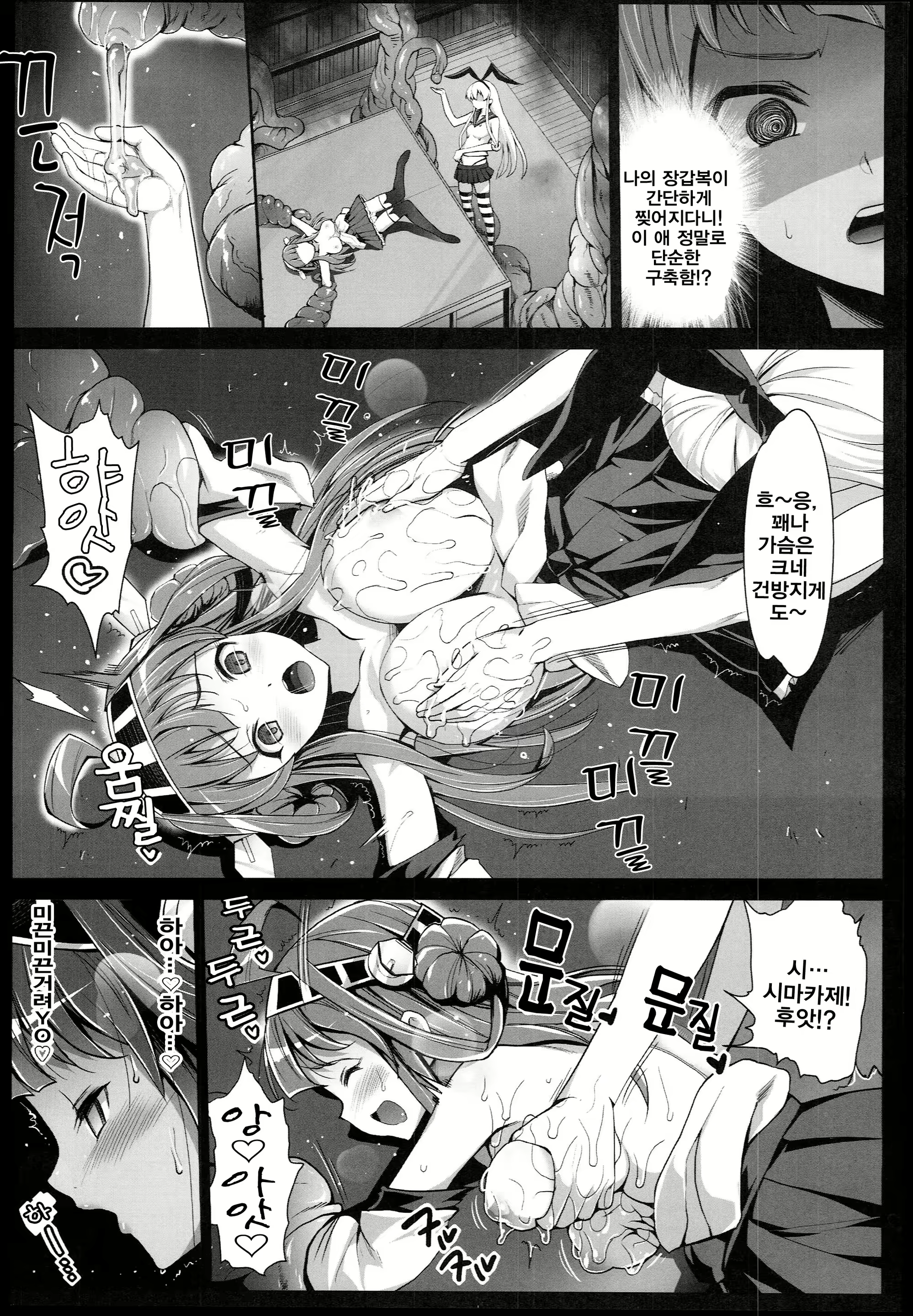 Content 809312 - 9 페이지