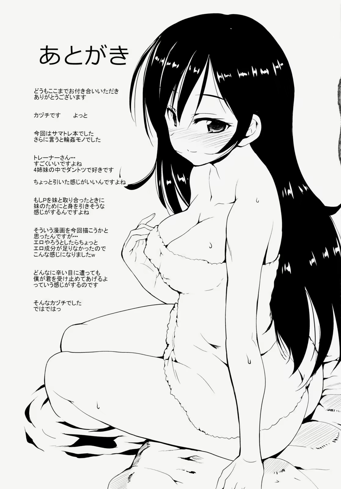 Content 809477 - 24 페이지