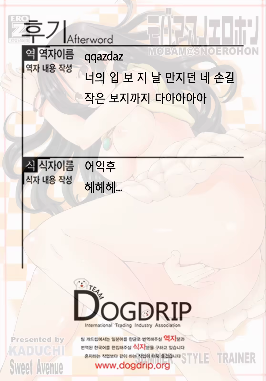 Content 809477 - 27 페이지