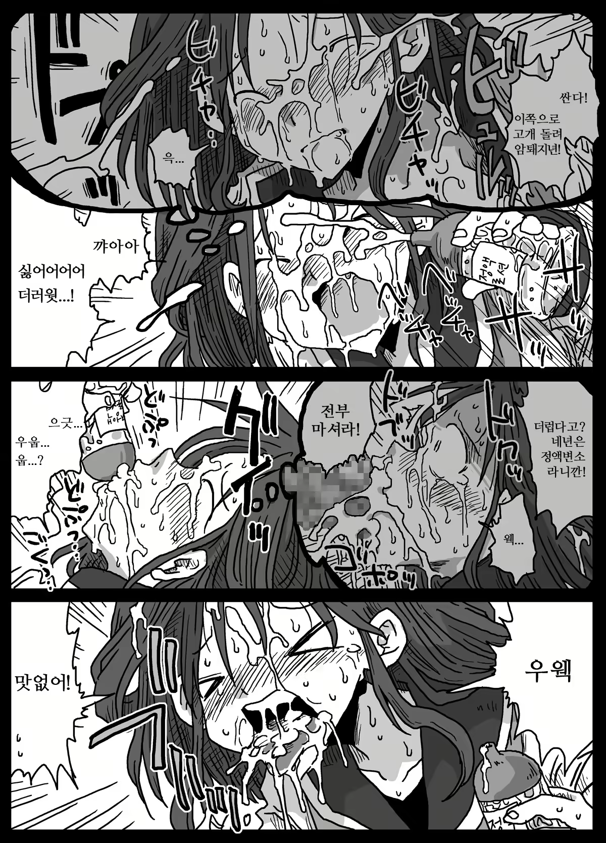 Content 809622 - 14 페이지