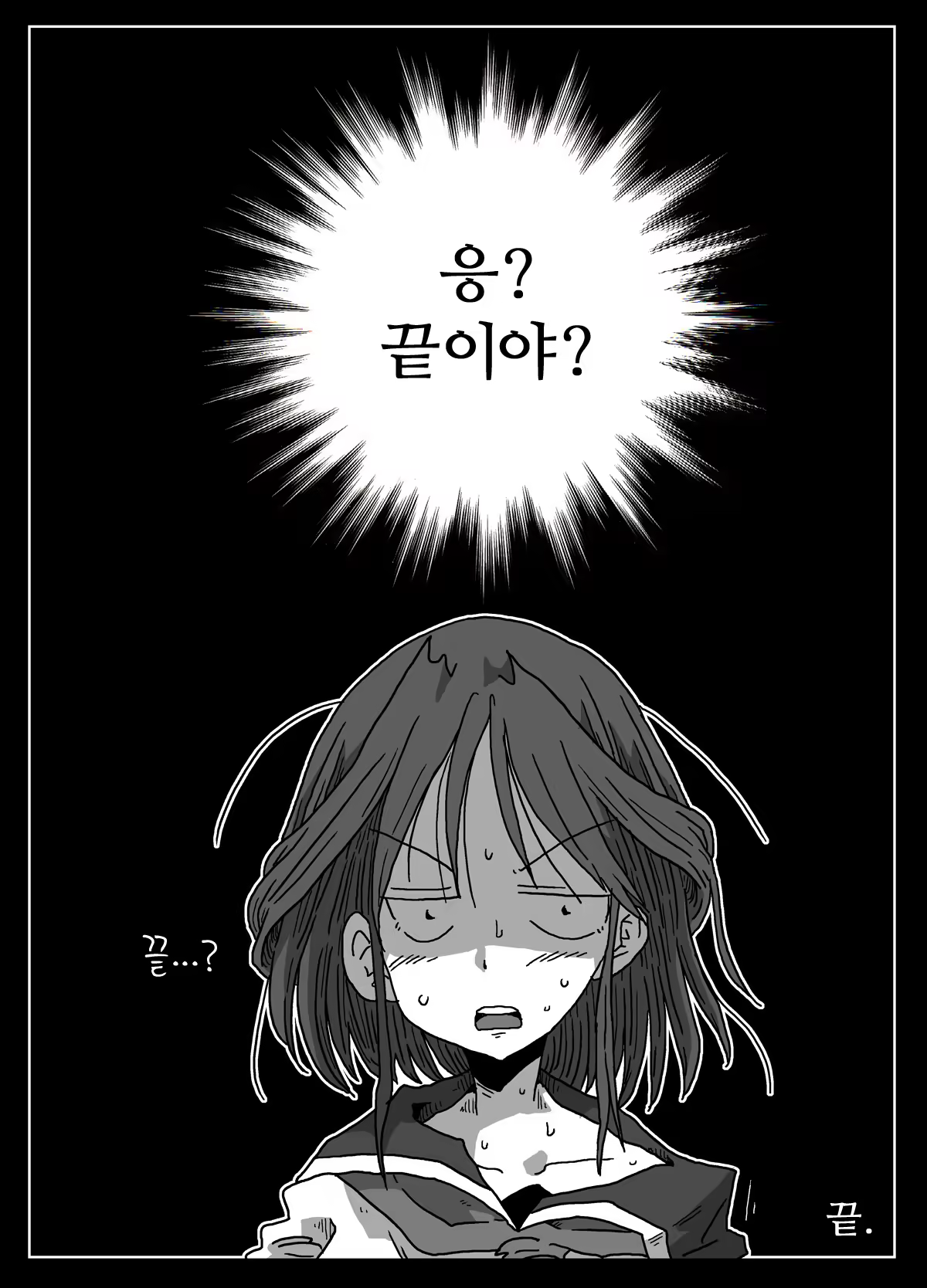 Content 809622 - 21 페이지