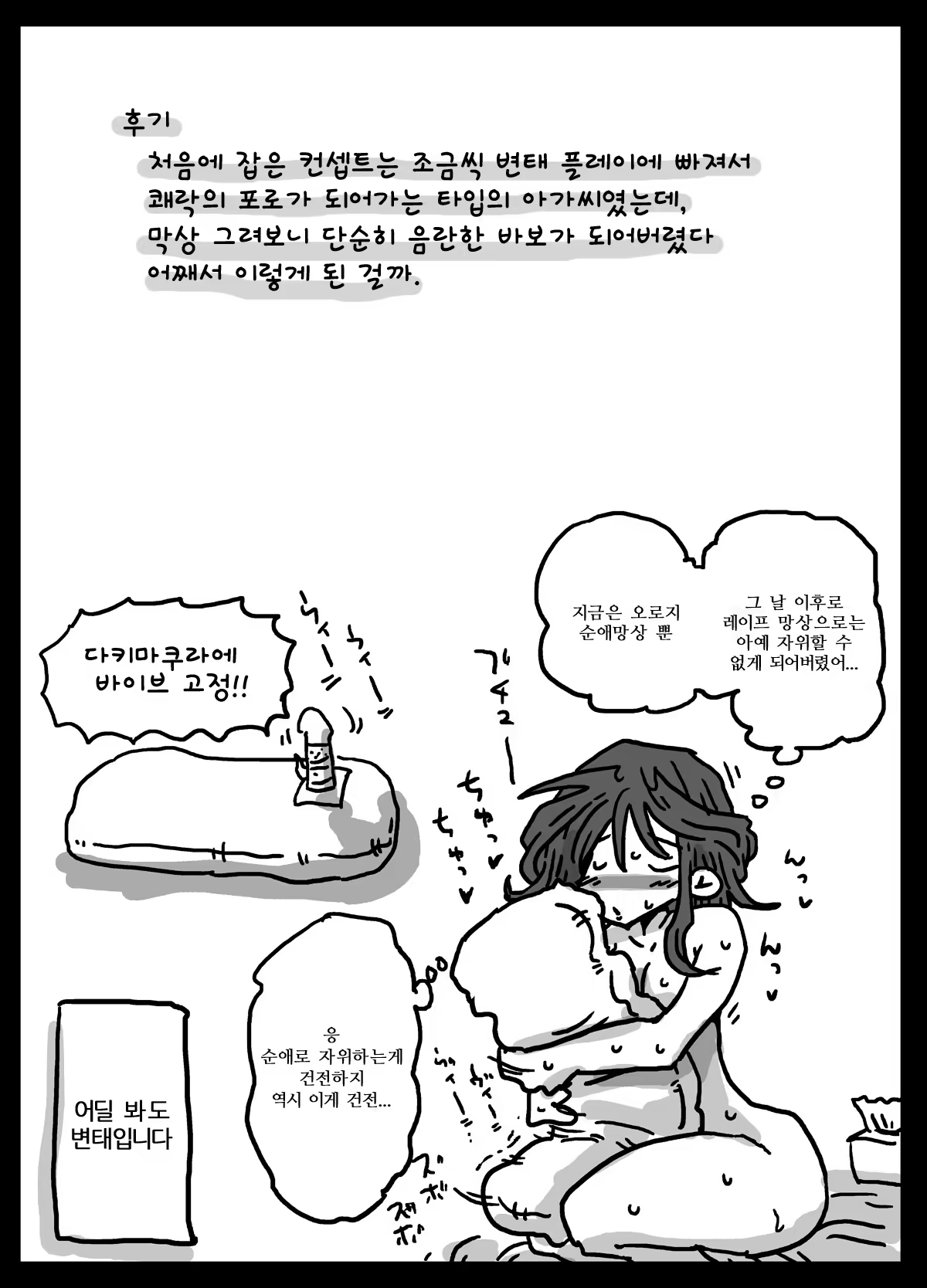 Content 809622 - 22 페이지