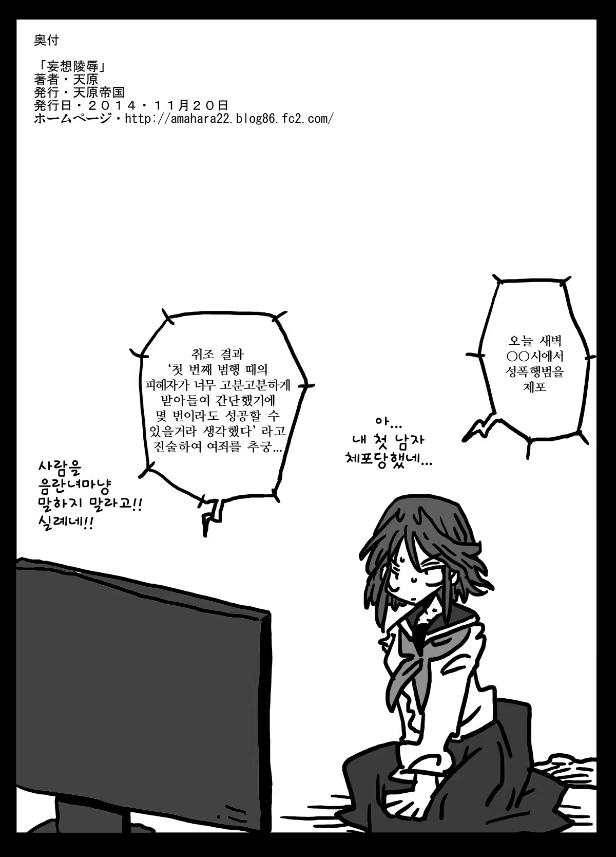 Content 809622 - 23 페이지