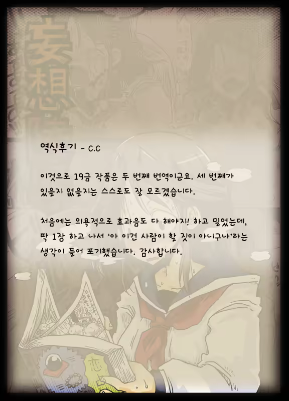 Content 809622 - 24 페이지