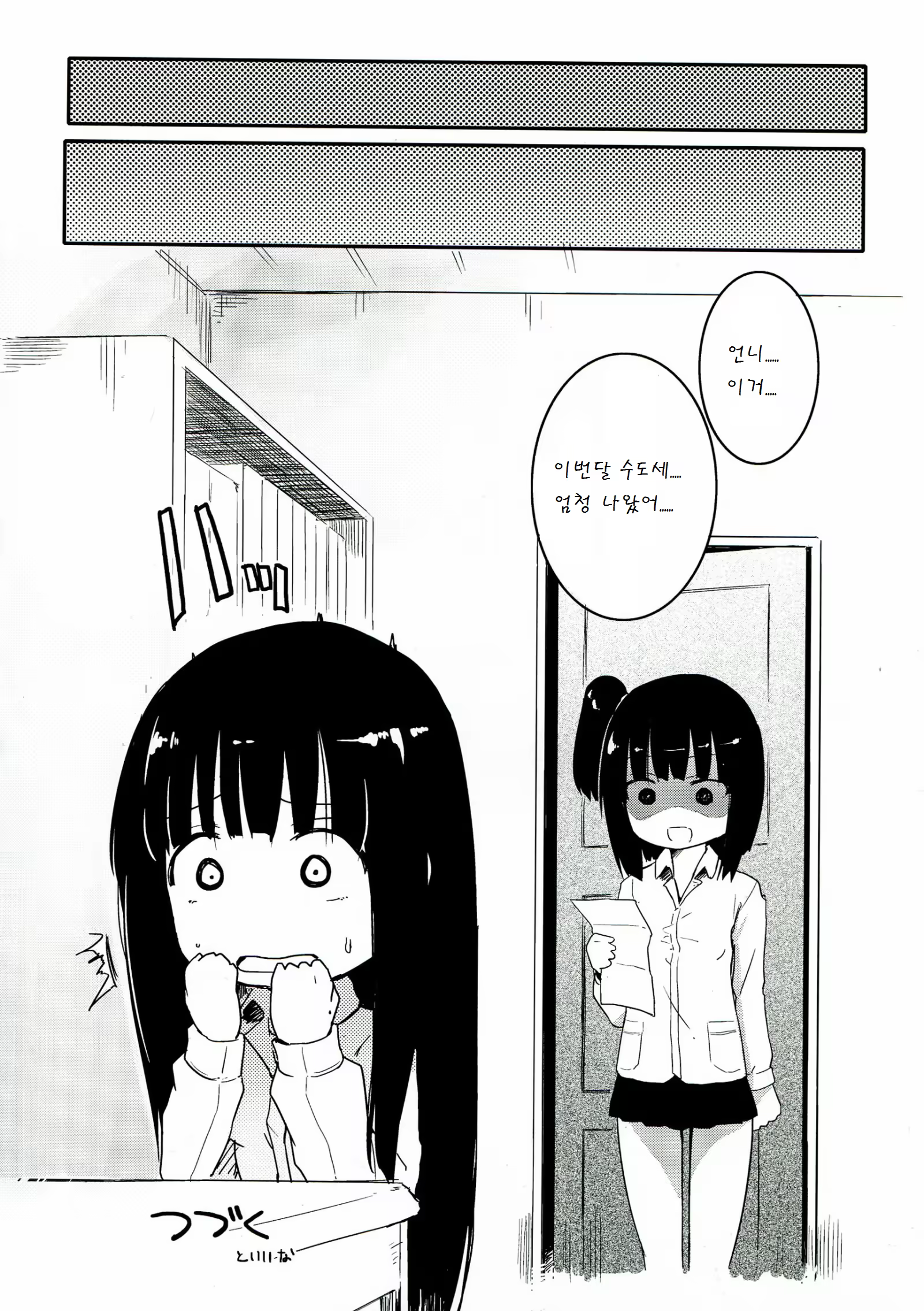 Content 809647 - 13 페이지
