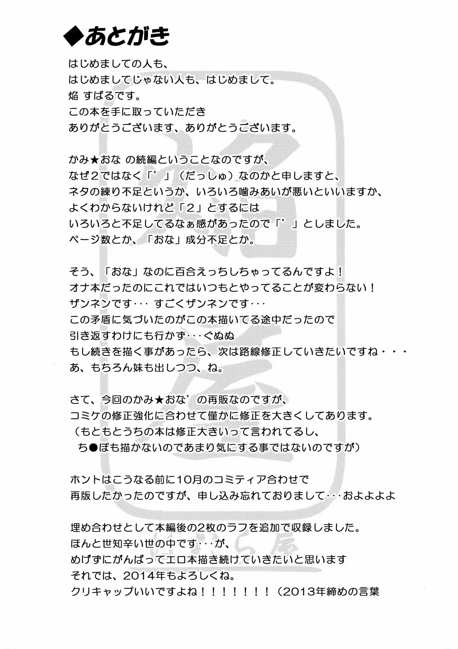 Content 809647 - 18 페이지
