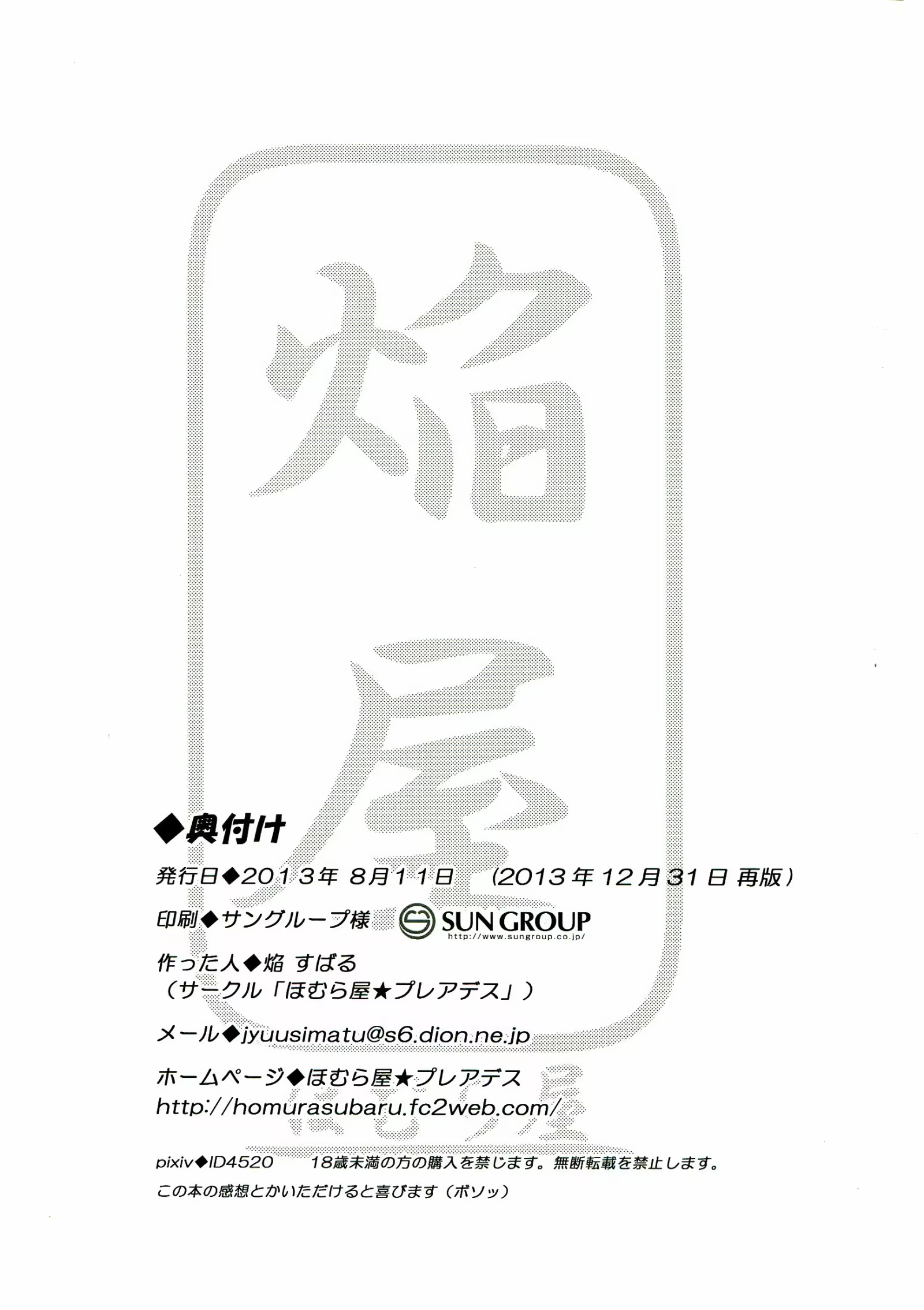 Content 809647 - 19 페이지