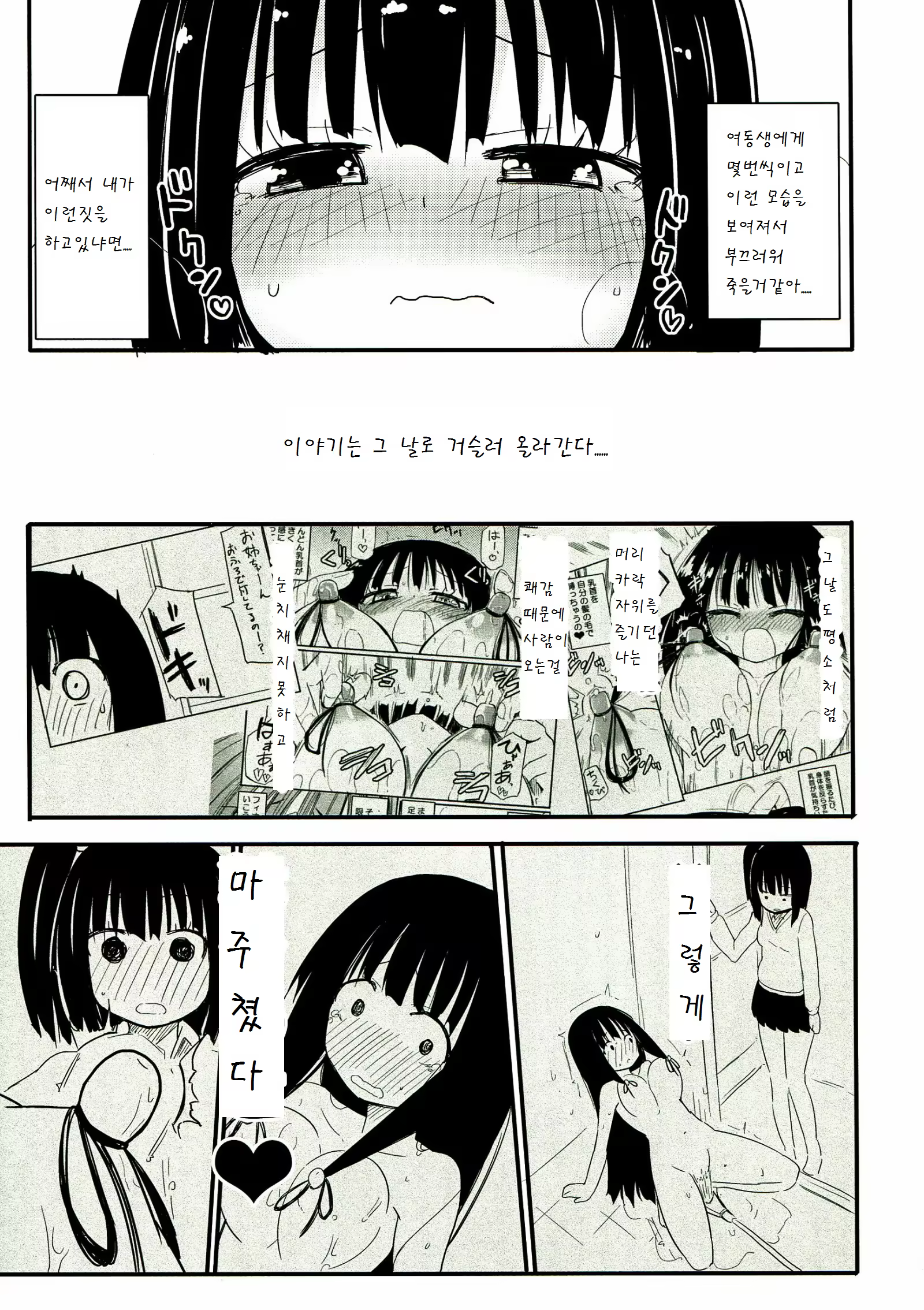 Content 809647 - 6 페이지