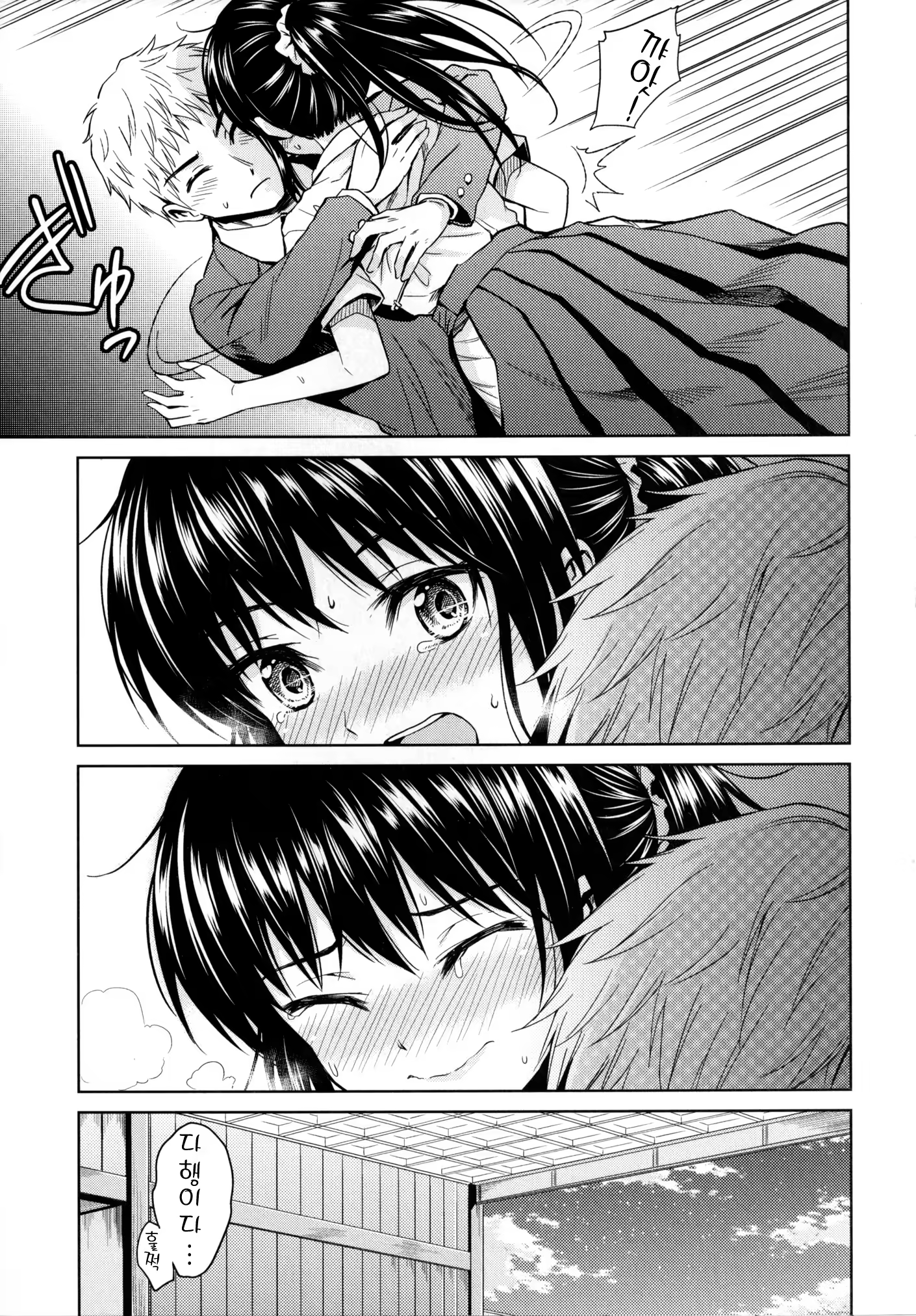 Content 809787 - 10 페이지
