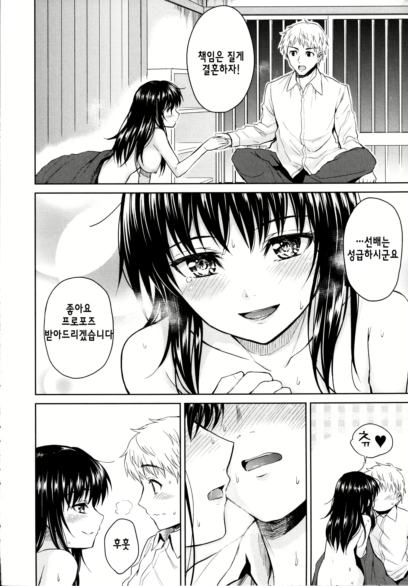 Content 809787 - 23 페이지