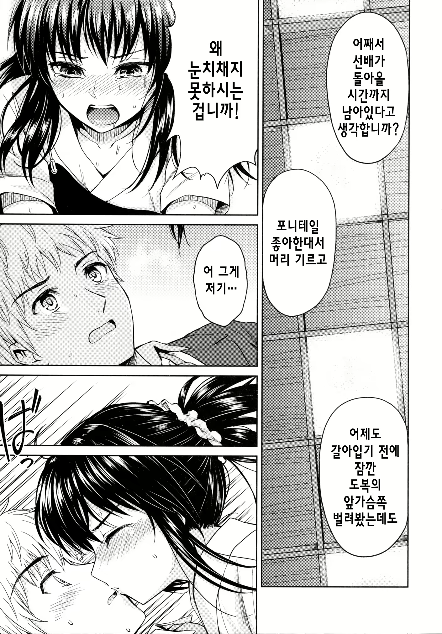 Content 809787 - 8 페이지